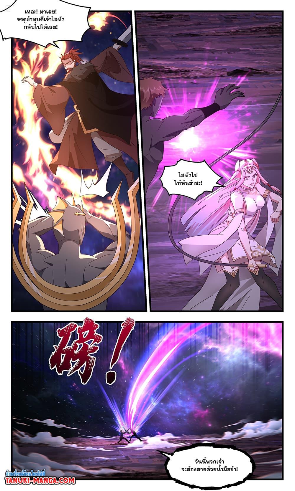 Manga-lc-com อ่านมังงะ อ่านการ์ตูน ออนไลน์ ฟรี Martial Peak เทพยุทธ์เหนือโลก ตอนที่ 1 2 3 4 5 6 7 8 9 10 11 12 13 14 ฟรี ไม่มีโฆษณา Manga-lc - อ่าน มังงะ อ่าน การ์ตูน ออนไลน์ อ่านมังงะ ฟรี