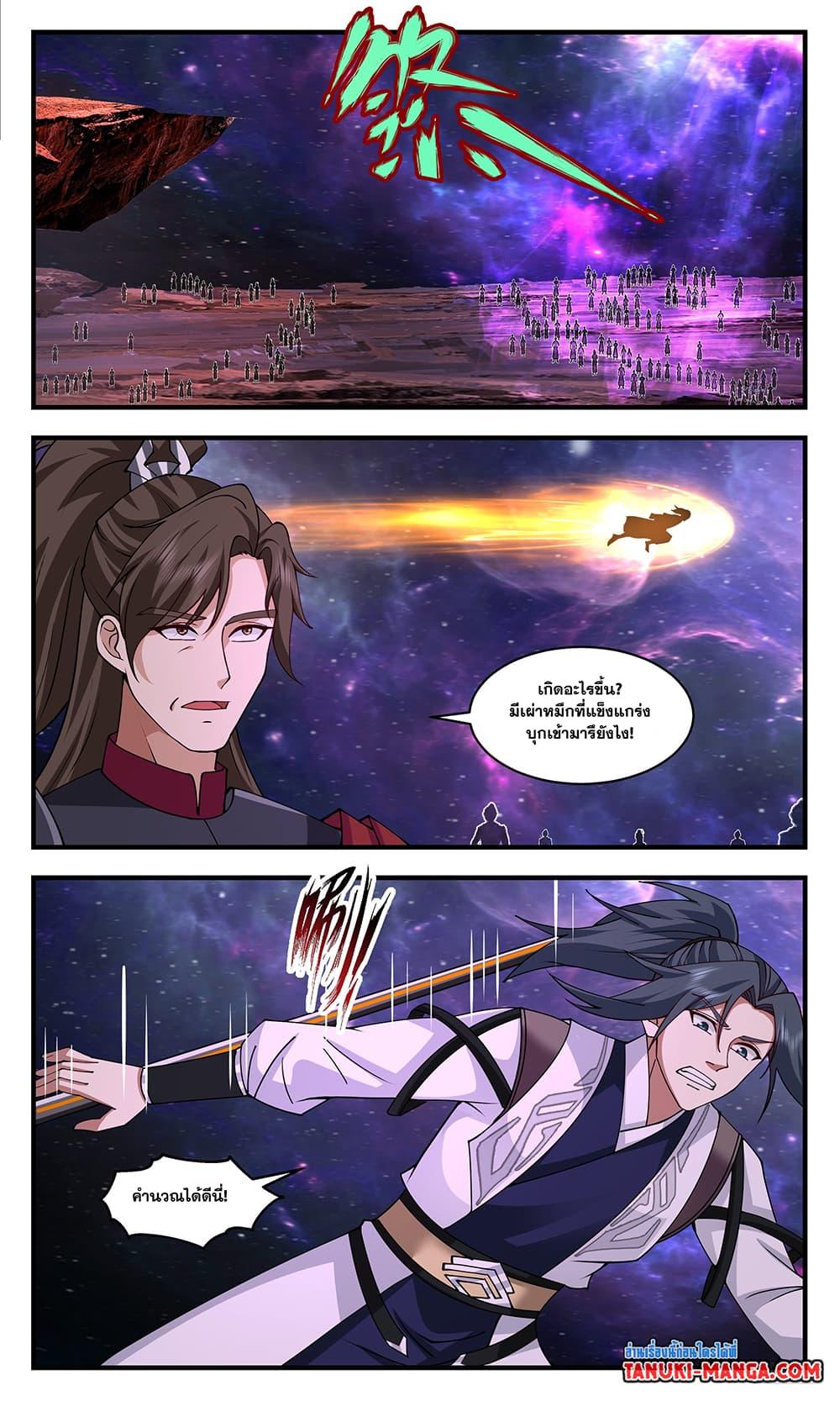 Manga-lc-com อ่านมังงะ อ่านการ์ตูน ออนไลน์ ฟรี Martial Peak เทพยุทธ์เหนือโลก ตอนที่ 1 2 3 4 5 6 7 8 9 10 11 12 13 14 ฟรี ไม่มีโฆษณา Manga-lc - อ่าน มังงะ อ่าน การ์ตูน ออนไลน์ อ่านมังงะ ฟรี