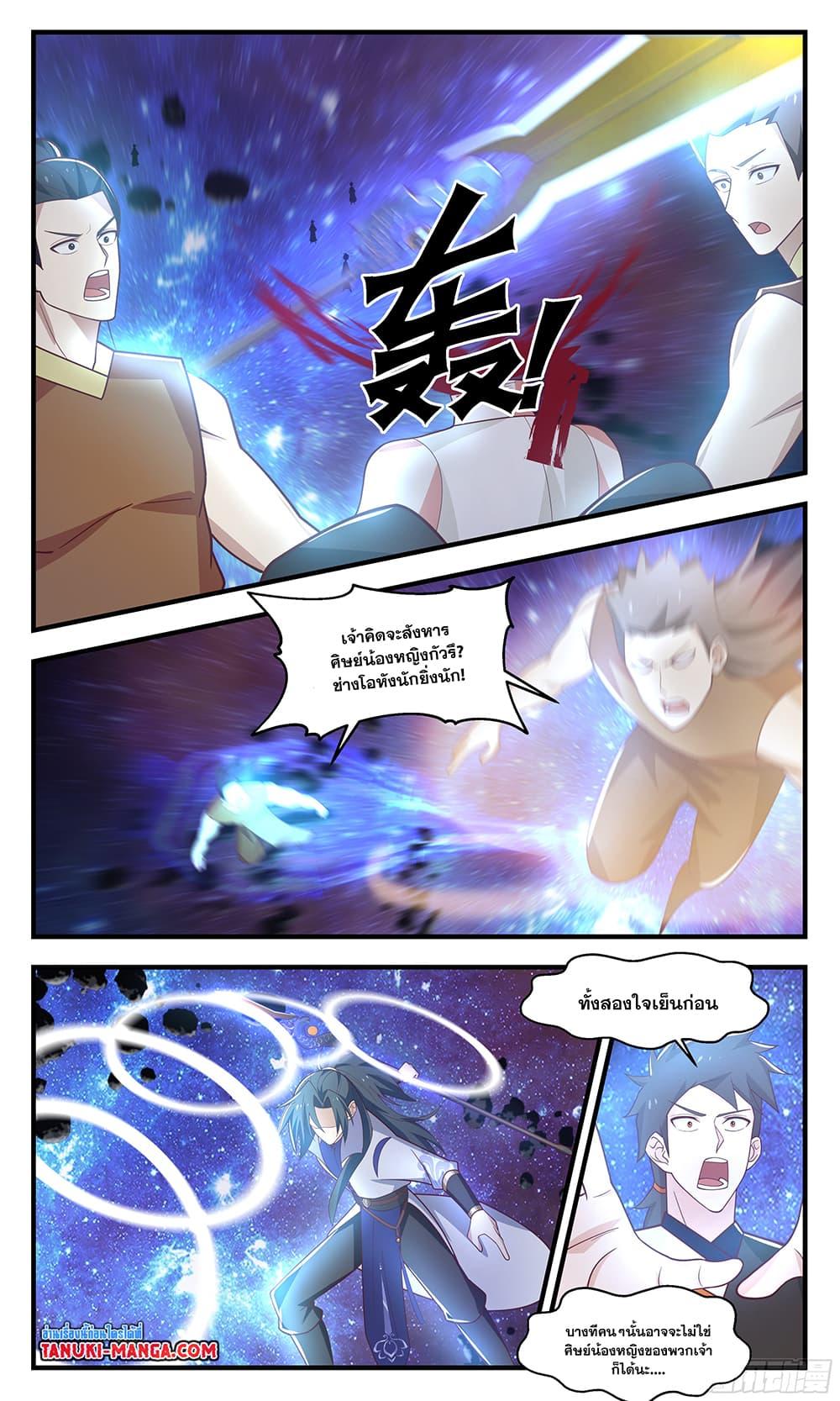 Manga-lc-com อ่านมังงะ อ่านการ์ตูน ออนไลน์ ฟรี Martial Peak ตอนที่ 1 2 3 4 5 6 7 8 9 10 11 12 13 14 ฟรี ไม่มีโฆษณา Manga-lc - อ่าน มังงะ อ่าน การ์ตูน ออนไลน์ อ่านมังงะ ฟรี