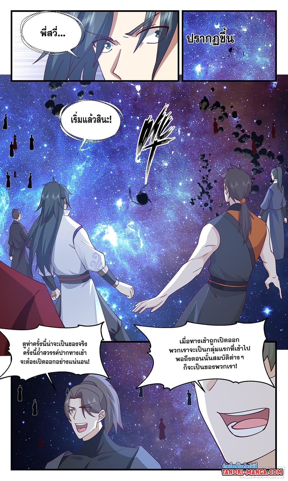Manga-lc-com อ่านมังงะ อ่านการ์ตูน ออนไลน์ ฟรี Martial Peak ตอนที่ 1 2 3 4 5 6 7 8 9 10 11 12 13 14 ฟรี ไม่มีโฆษณา Manga-lc - อ่าน มังงะ อ่าน การ์ตูน ออนไลน์ อ่านมังงะ ฟรี