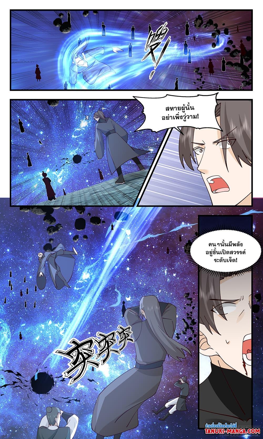 Manga-lc-com อ่านมังงะ อ่านการ์ตูน ออนไลน์ ฟรี Martial Peak ตอนที่ 1 2 3 4 5 6 7 8 9 10 11 12 13 14 ฟรี ไม่มีโฆษณา Manga-lc - อ่าน มังงะ อ่าน การ์ตูน ออนไลน์ อ่านมังงะ ฟรี
