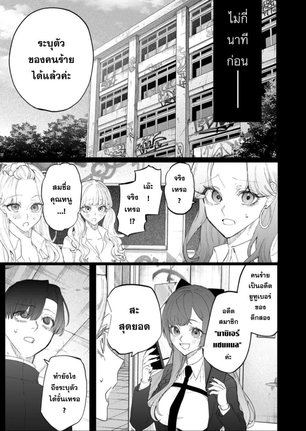 Manga-lc-com อ่านมังงะ อ่านการ์ตูน ออนไลน์ ฟรี Yankee Koukou ni Ojou-sama ตอนที่ 1 2 3 4 5 6 7 8 9 10 11 12 13 14 ฟรี ไม่มีโฆษณา Manga-lc - อ่าน มังงะ อ่าน การ์ตูน ออนไลน์ อ่านมังงะ ฟรี