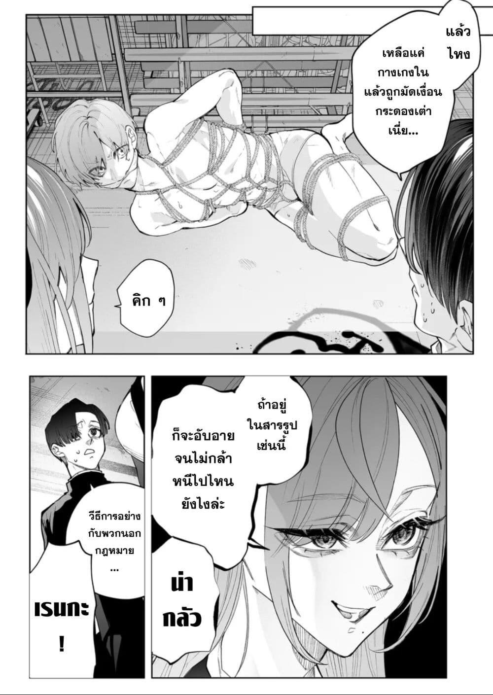 Manga-lc-com อ่านมังงะ อ่านการ์ตูน ออนไลน์ ฟรี Yankee Koukou ni Ojou-sama ตอนที่ 1 2 3 4 5 6 7 8 9 10 11 12 13 14 ฟรี ไม่มีโฆษณา Manga-lc - อ่าน มังงะ อ่าน การ์ตูน ออนไลน์ อ่านมังงะ ฟรี