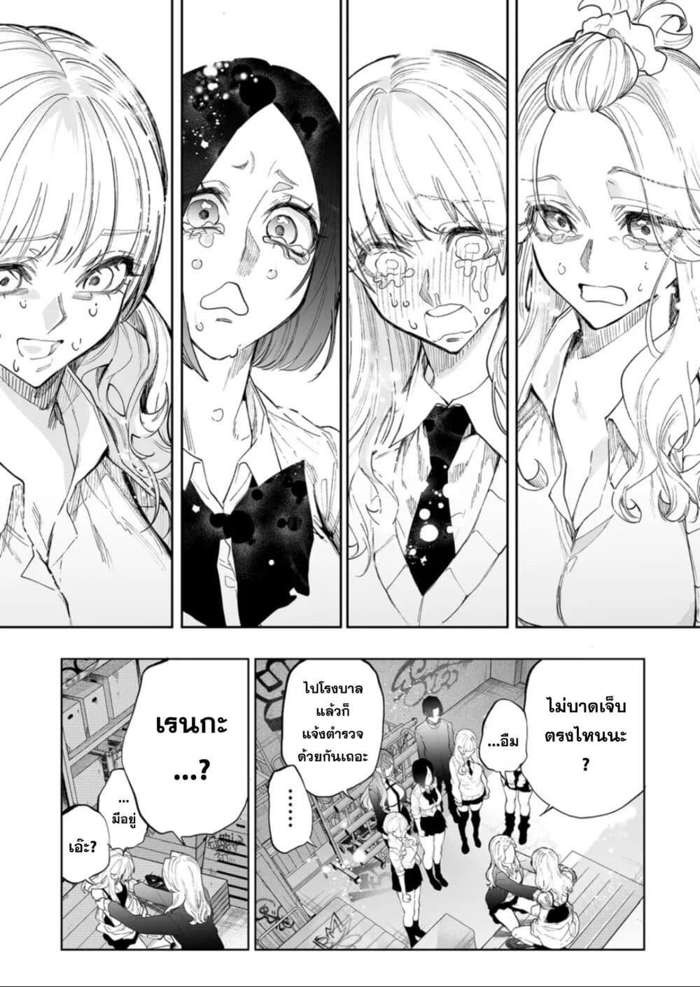 Manga-lc-com อ่านมังงะ อ่านการ์ตูน ออนไลน์ ฟรี Yankee Koukou ni Ojou-sama ตอนที่ 1 2 3 4 5 6 7 8 9 10 11 12 13 14 ฟรี ไม่มีโฆษณา Manga-lc - อ่าน มังงะ อ่าน การ์ตูน ออนไลน์ อ่านมังงะ ฟรี