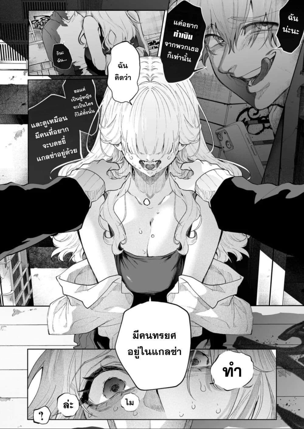 Manga-lc-com อ่านมังงะ อ่านการ์ตูน ออนไลน์ ฟรี Yankee Koukou ni Ojou-sama ตอนที่ 1 2 3 4 5 6 7 8 9 10 11 12 13 14 ฟรี ไม่มีโฆษณา Manga-lc - อ่าน มังงะ อ่าน การ์ตูน ออนไลน์ อ่านมังงะ ฟรี