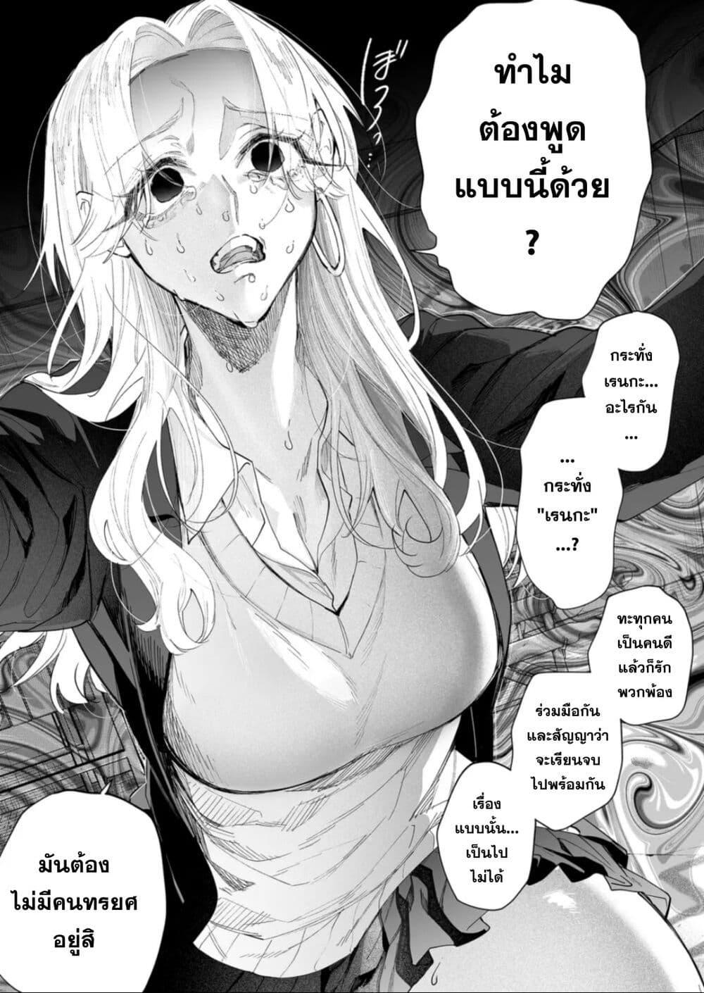 Manga-lc-com อ่านมังงะ อ่านการ์ตูน ออนไลน์ ฟรี Yankee Koukou ni Ojou-sama ตอนที่ 1 2 3 4 5 6 7 8 9 10 11 12 13 14 ฟรี ไม่มีโฆษณา Manga-lc - อ่าน มังงะ อ่าน การ์ตูน ออนไลน์ อ่านมังงะ ฟรี