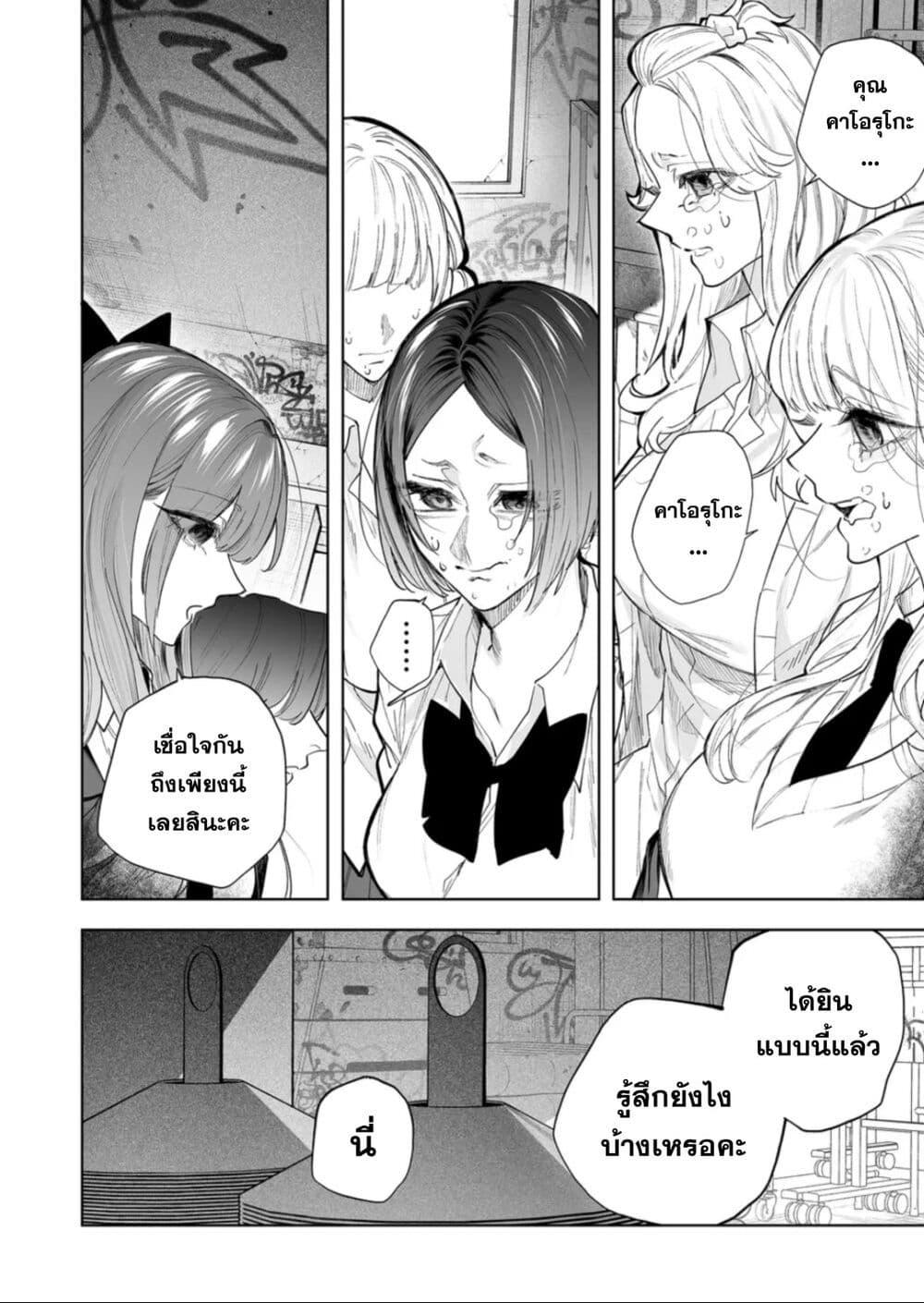 Manga-lc-com อ่านมังงะ อ่านการ์ตูน ออนไลน์ ฟรี Yankee Koukou ni Ojou-sama ตอนที่ 1 2 3 4 5 6 7 8 9 10 11 12 13 14 ฟรี ไม่มีโฆษณา Manga-lc - อ่าน มังงะ อ่าน การ์ตูน ออนไลน์ อ่านมังงะ ฟรี
