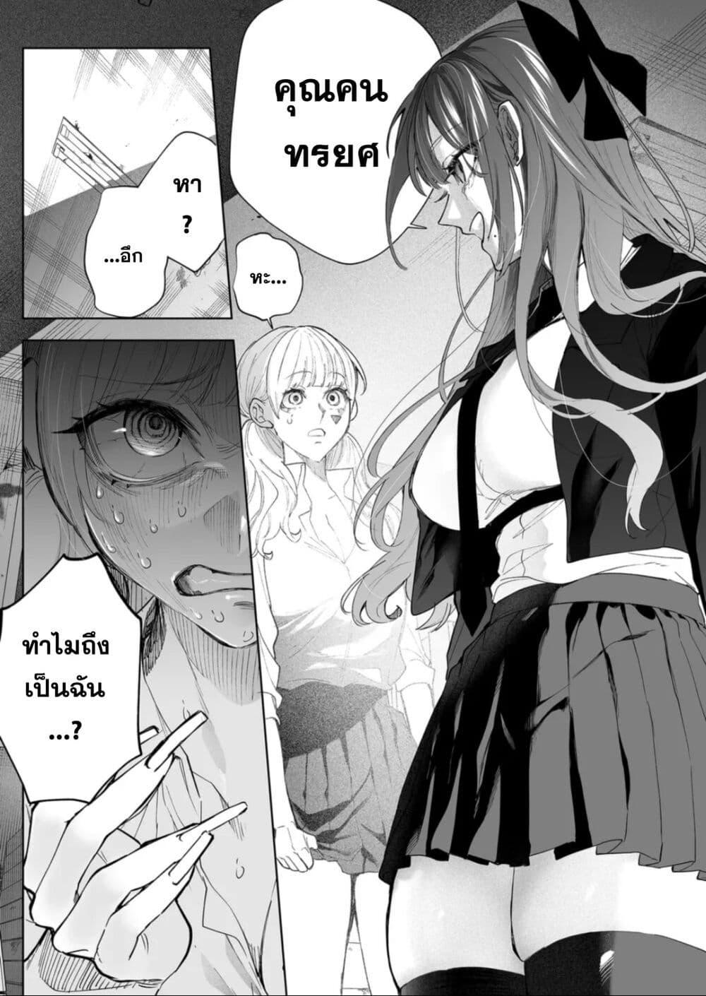 Manga-lc-com อ่านมังงะ อ่านการ์ตูน ออนไลน์ ฟรี Yankee Koukou ni Ojou-sama ตอนที่ 1 2 3 4 5 6 7 8 9 10 11 12 13 14 ฟรี ไม่มีโฆษณา Manga-lc - อ่าน มังงะ อ่าน การ์ตูน ออนไลน์ อ่านมังงะ ฟรี
