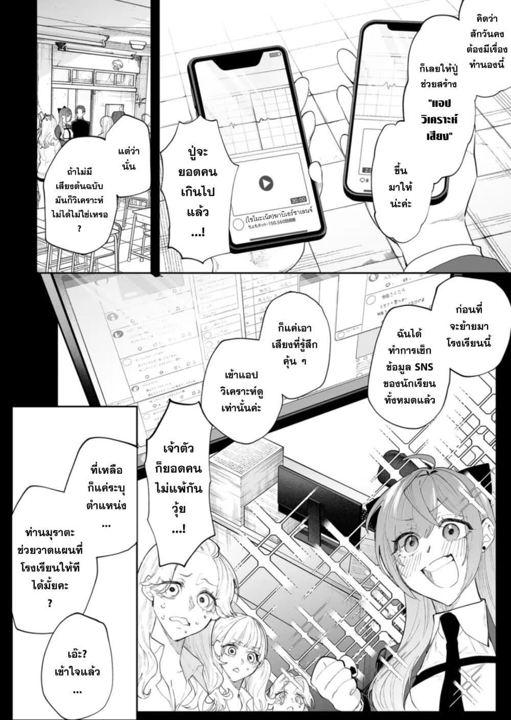 Manga-lc-com อ่านมังงะ อ่านการ์ตูน ออนไลน์ ฟรี Yankee Koukou ni Ojou-sama ตอนที่ 1 2 3 4 5 6 7 8 9 10 11 12 13 14 ฟรี ไม่มีโฆษณา Manga-lc - อ่าน มังงะ อ่าน การ์ตูน ออนไลน์ อ่านมังงะ ฟรี