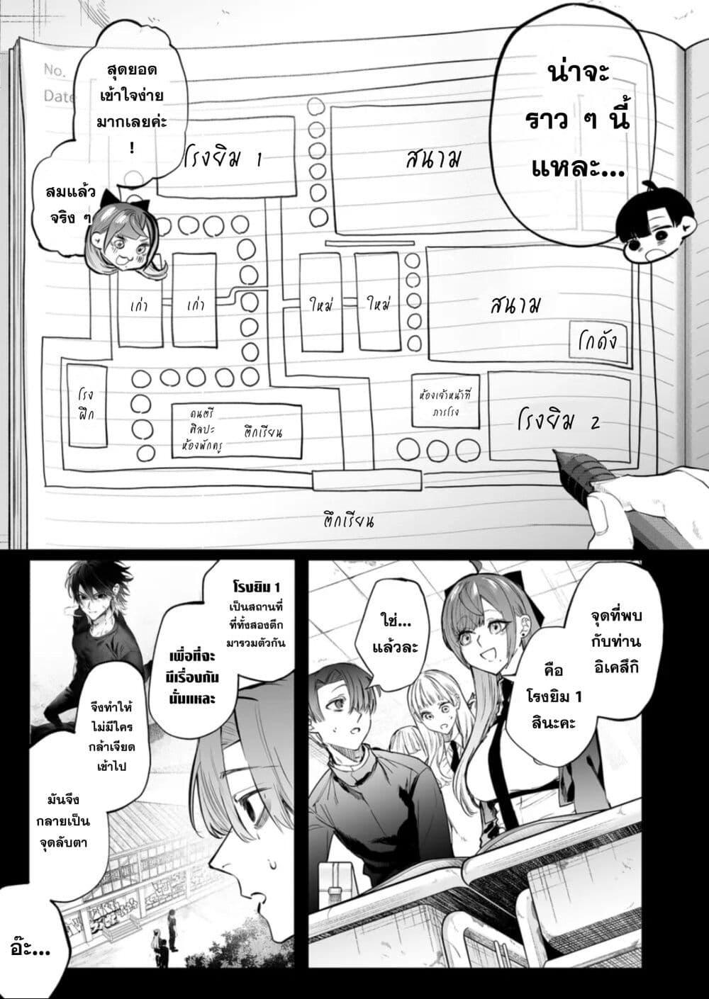 Manga-lc-com อ่านมังงะ อ่านการ์ตูน ออนไลน์ ฟรี Yankee Koukou ni Ojou-sama ตอนที่ 1 2 3 4 5 6 7 8 9 10 11 12 13 14 ฟรี ไม่มีโฆษณา Manga-lc - อ่าน มังงะ อ่าน การ์ตูน ออนไลน์ อ่านมังงะ ฟรี