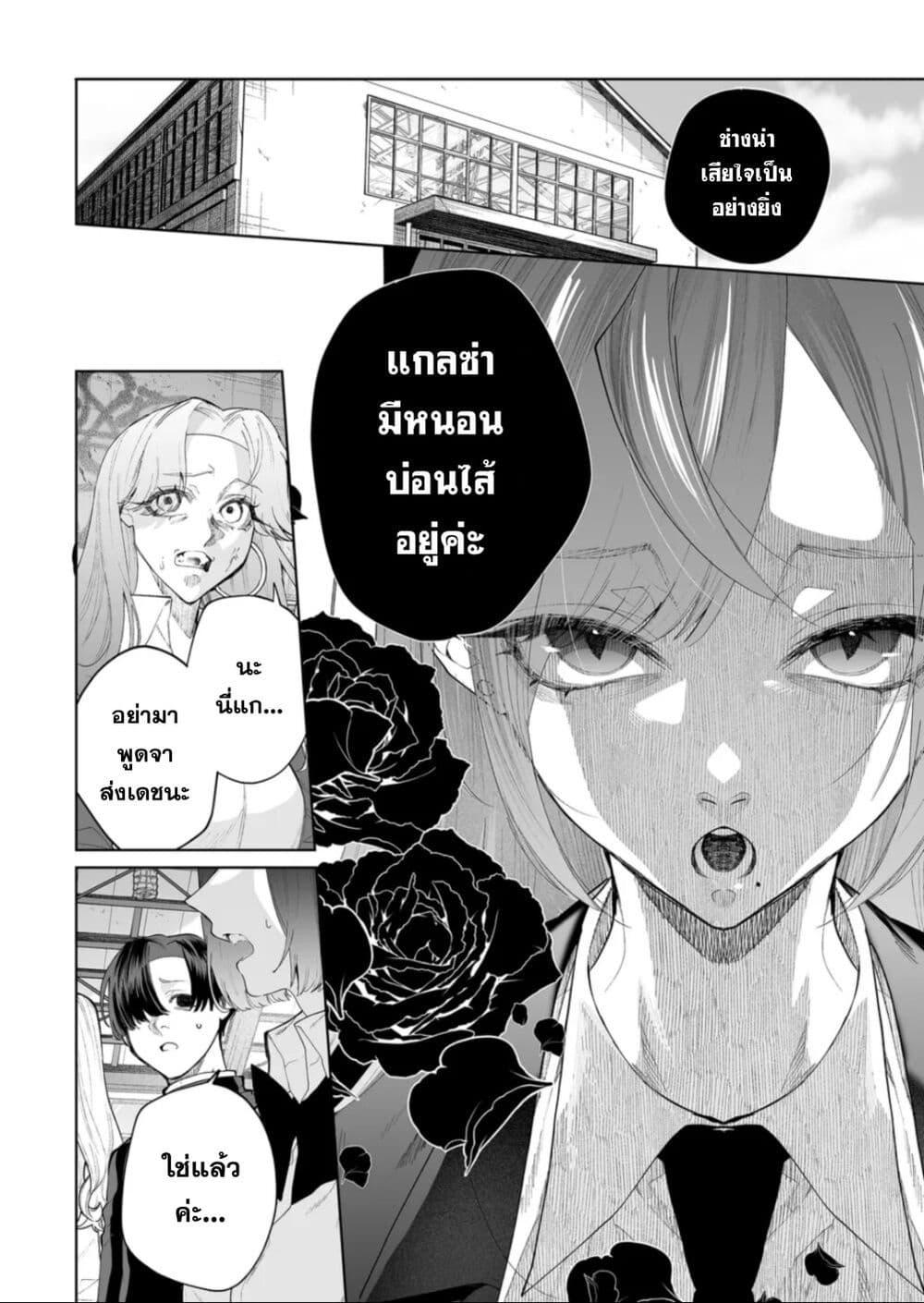 Manga-lc-com อ่านมังงะ อ่านการ์ตูน ออนไลน์ ฟรี Yankee Koukou ni Ojou-sama ตอนที่ 1 2 3 4 5 6 7 8 9 10 11 12 13 14 ฟรี ไม่มีโฆษณา Manga-lc - อ่าน มังงะ อ่าน การ์ตูน ออนไลน์ อ่านมังงะ ฟรี