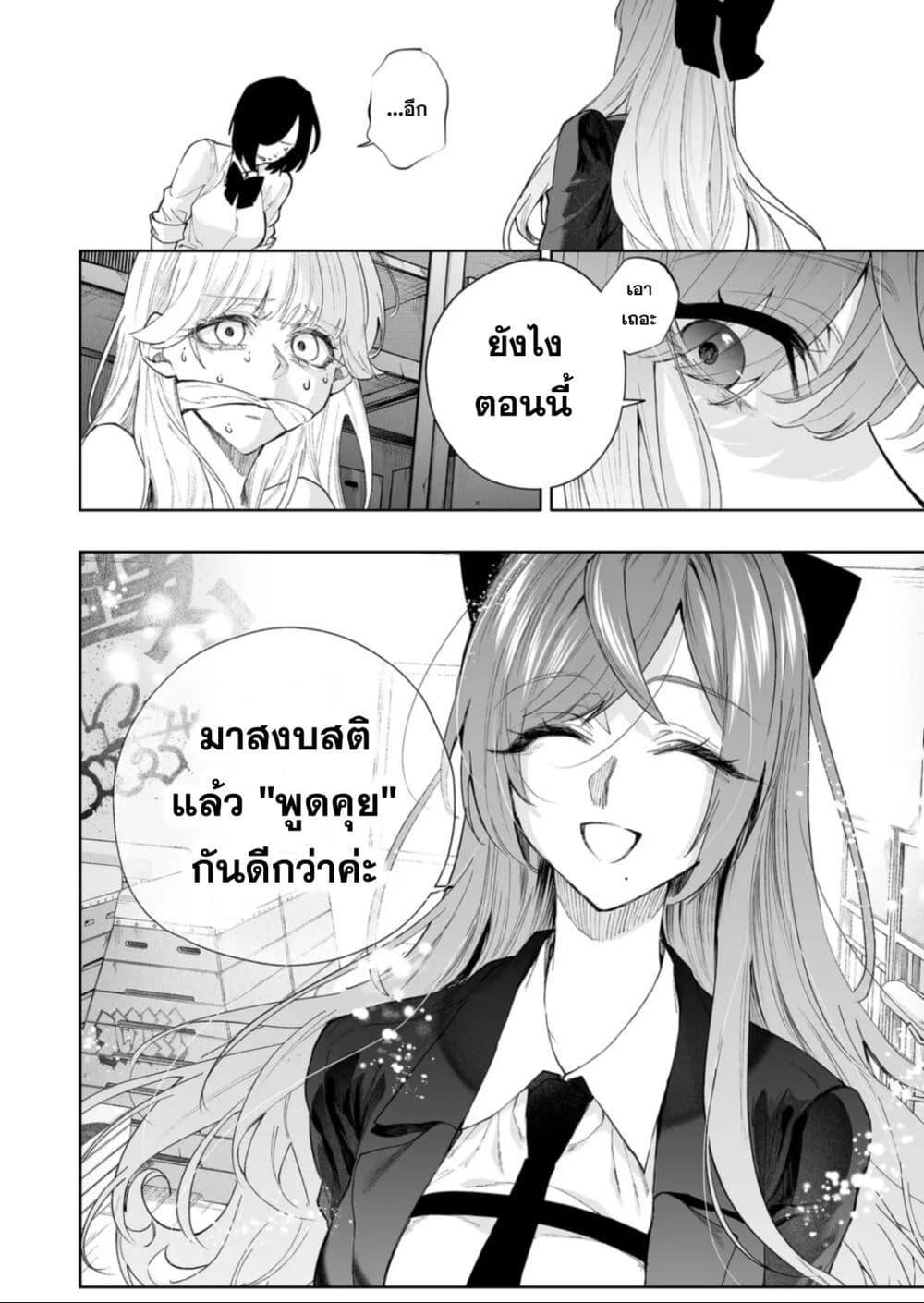 Manga-lc-com อ่านมังงะ อ่านการ์ตูน ออนไลน์ ฟรี Yankee Koukou ni Ojou-sama ตอนที่ 1 2 3 4 5 6 7 8 9 10 11 12 13 14 ฟรี ไม่มีโฆษณา Manga-lc - อ่าน มังงะ อ่าน การ์ตูน ออนไลน์ อ่านมังงะ ฟรี