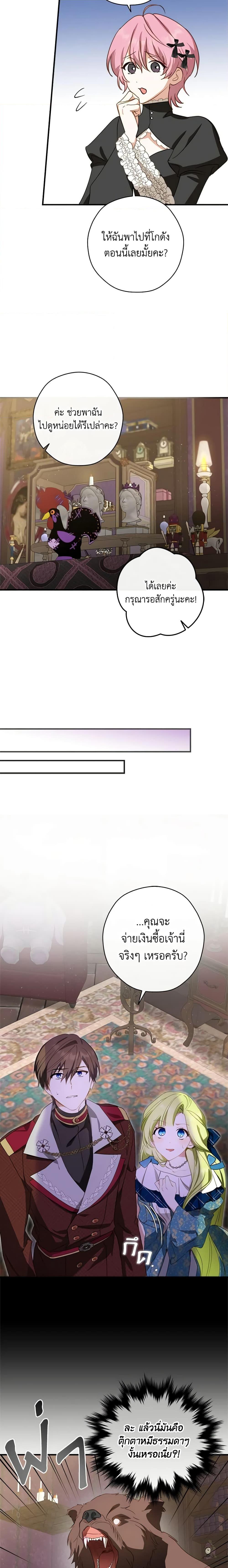 Manga-lc-com อ่านมังงะ อ่านการ์ตูน ออนไลน์ ฟรี The Heroine is a Man! ตอนที่ 1 2 3 4 5 6 7 8 9 10 11 12 13 14 ฟรี ไม่มีโฆษณา Manga-lc - อ่าน มังงะ อ่าน การ์ตูน ออนไลน์ อ่านมังงะ ฟรี