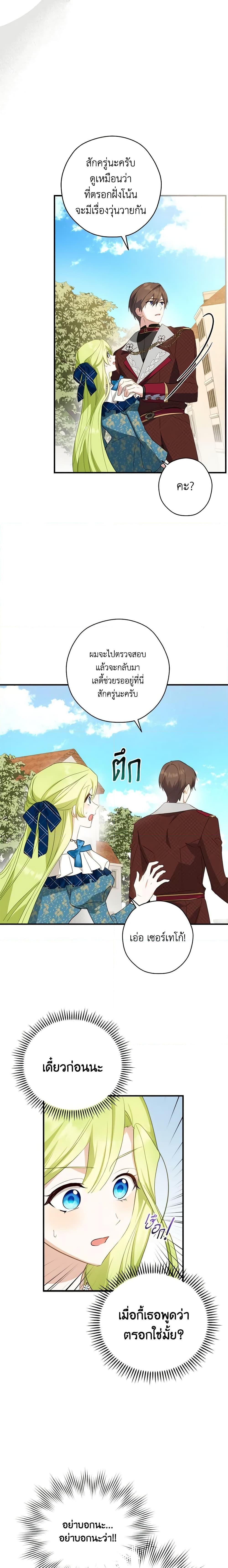 Manga-lc-com อ่านมังงะ อ่านการ์ตูน ออนไลน์ ฟรี The Heroine is a Man! ตอนที่ 1 2 3 4 5 6 7 8 9 10 11 12 13 14 ฟรี ไม่มีโฆษณา Manga-lc - อ่าน มังงะ อ่าน การ์ตูน ออนไลน์ อ่านมังงะ ฟรี