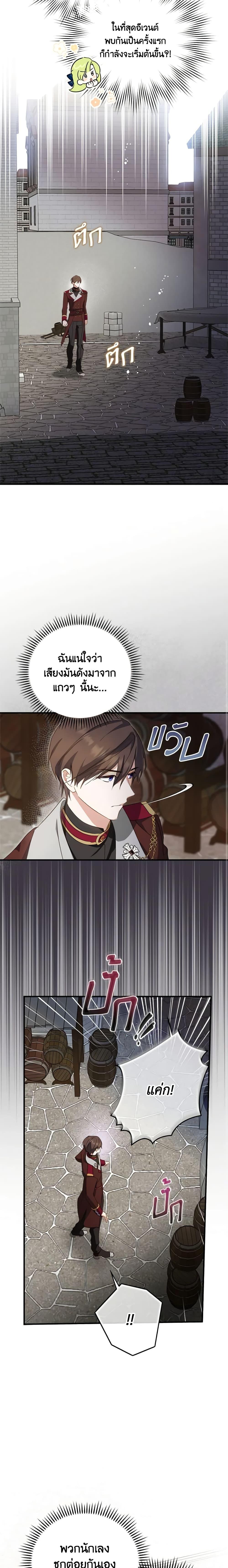 Manga-lc-com อ่านมังงะ อ่านการ์ตูน ออนไลน์ ฟรี The Heroine is a Man! ตอนที่ 1 2 3 4 5 6 7 8 9 10 11 12 13 14 ฟรี ไม่มีโฆษณา Manga-lc - อ่าน มังงะ อ่าน การ์ตูน ออนไลน์ อ่านมังงะ ฟรี