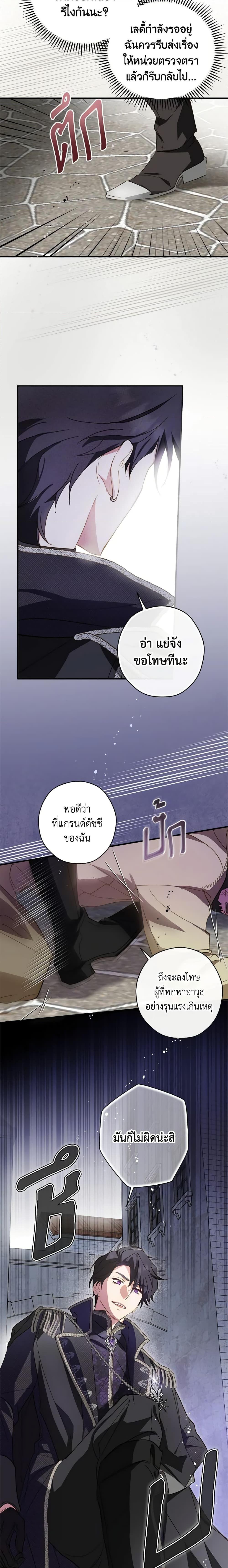 Manga-lc-com อ่านมังงะ อ่านการ์ตูน ออนไลน์ ฟรี The Heroine is a Man! ตอนที่ 1 2 3 4 5 6 7 8 9 10 11 12 13 14 ฟรี ไม่มีโฆษณา Manga-lc - อ่าน มังงะ อ่าน การ์ตูน ออนไลน์ อ่านมังงะ ฟรี