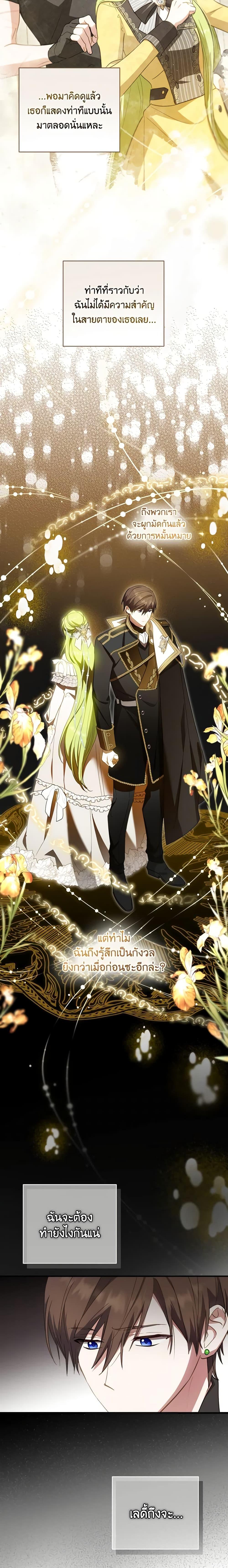 Manga-lc-com อ่านมังงะ อ่านการ์ตูน ออนไลน์ ฟรี The Heroine is a Man! ตอนที่ 1 2 3 4 5 6 7 8 9 10 11 12 13 14 ฟรี ไม่มีโฆษณา Manga-lc - อ่าน มังงะ อ่าน การ์ตูน ออนไลน์ อ่านมังงะ ฟรี