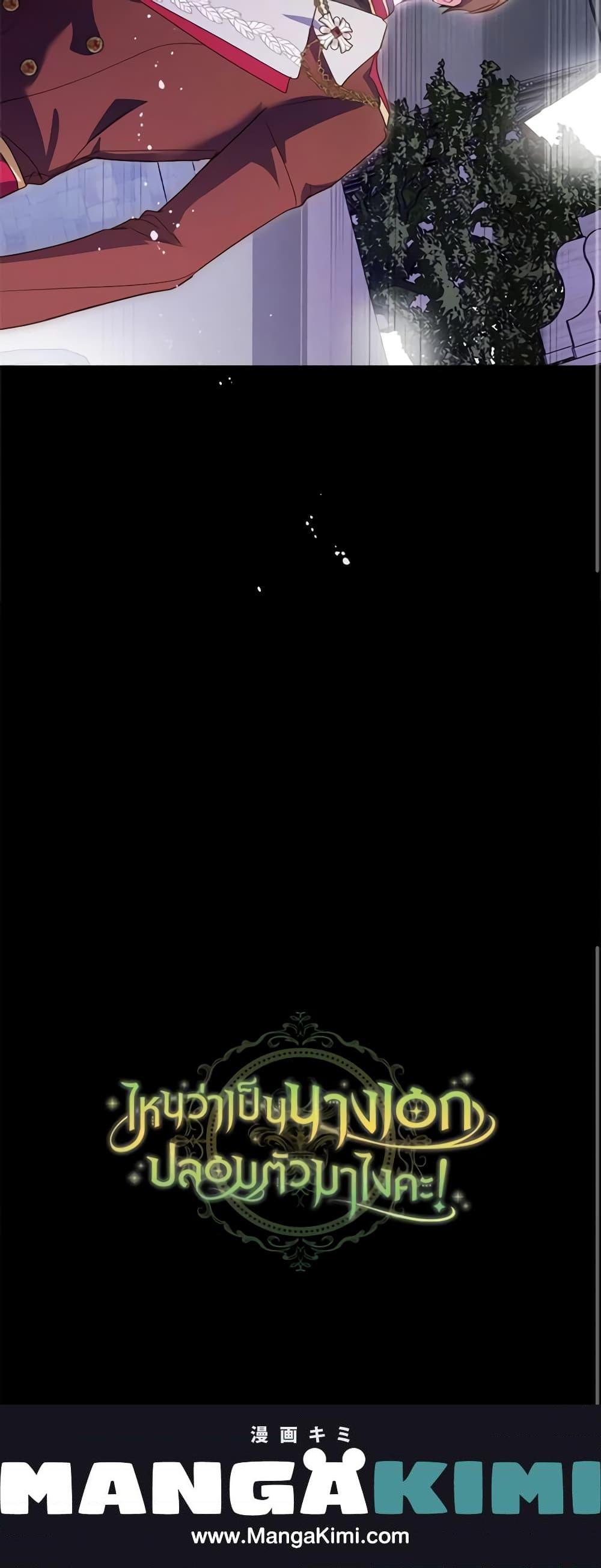 Manga-lc-com อ่านมังงะ อ่านการ์ตูน ออนไลน์ ฟรี The Heroine is a Man! ตอนที่ 1 2 3 4 5 6 7 8 9 10 11 12 13 14 ฟรี ไม่มีโฆษณา Manga-lc - อ่าน มังงะ อ่าน การ์ตูน ออนไลน์ อ่านมังงะ ฟรี