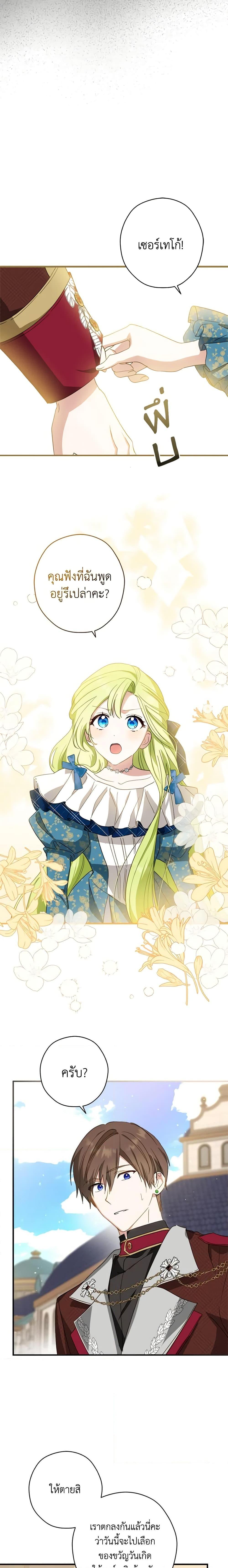 Manga-lc-com อ่านมังงะ อ่านการ์ตูน ออนไลน์ ฟรี The Heroine is a Man! ตอนที่ 1 2 3 4 5 6 7 8 9 10 11 12 13 14 ฟรี ไม่มีโฆษณา Manga-lc - อ่าน มังงะ อ่าน การ์ตูน ออนไลน์ อ่านมังงะ ฟรี