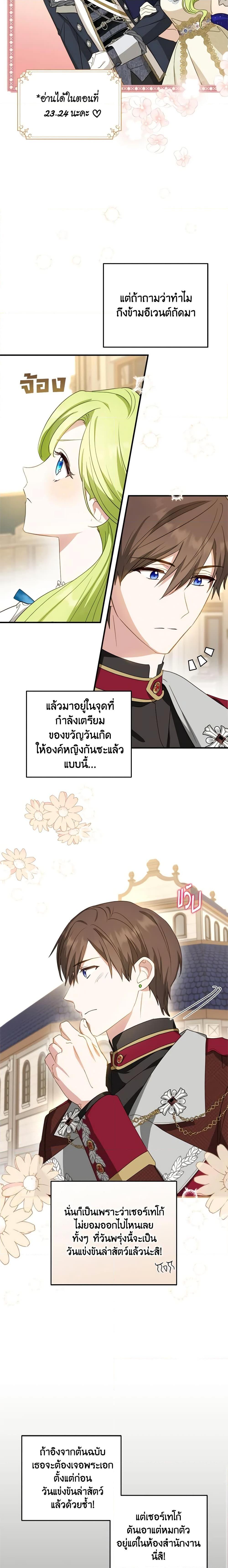 Manga-lc-com อ่านมังงะ อ่านการ์ตูน ออนไลน์ ฟรี The Heroine is a Man! ตอนที่ 1 2 3 4 5 6 7 8 9 10 11 12 13 14 ฟรี ไม่มีโฆษณา Manga-lc - อ่าน มังงะ อ่าน การ์ตูน ออนไลน์ อ่านมังงะ ฟรี