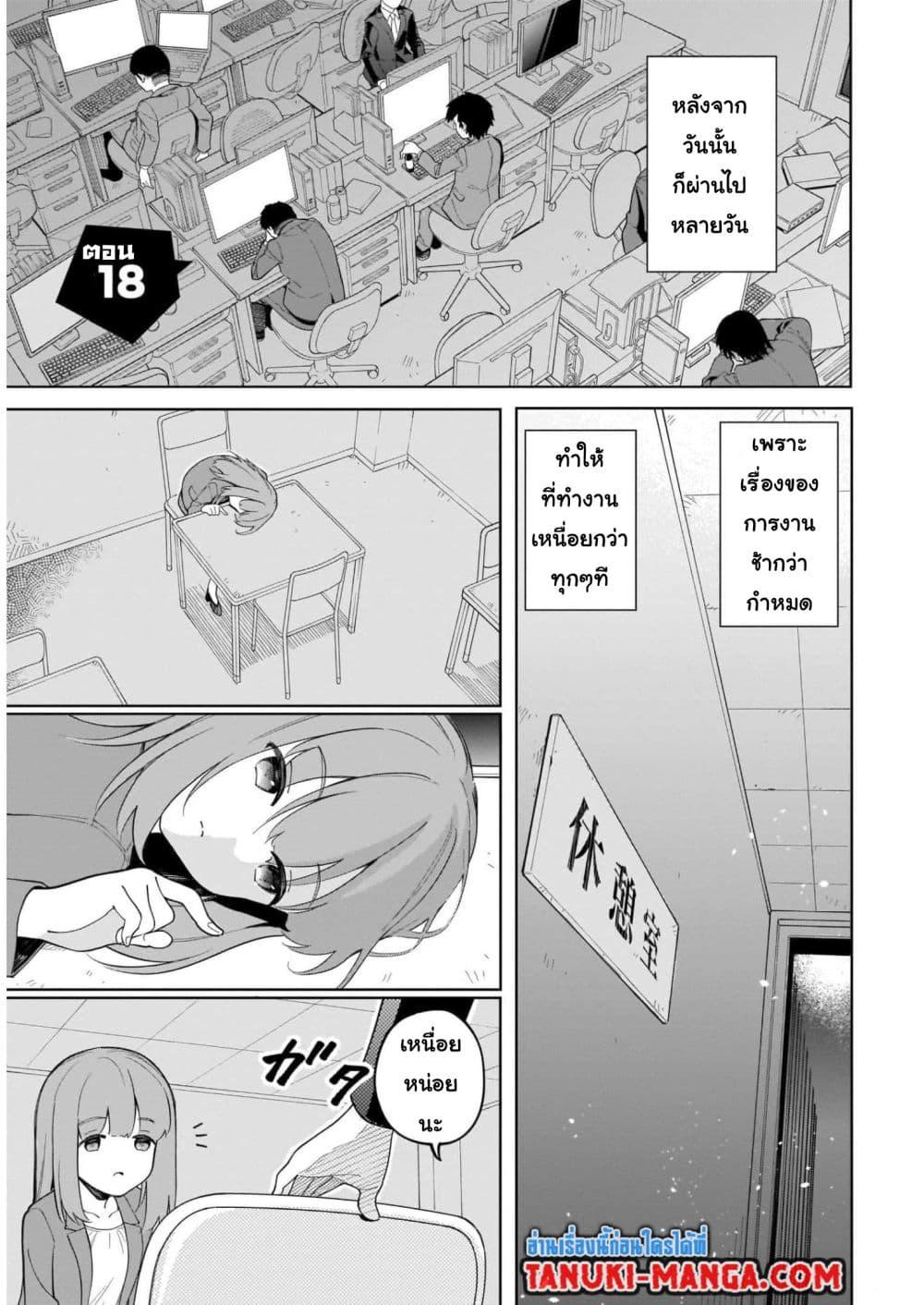 Manga-lc-com อ่านมังงะ อ่านการ์ตูน ออนไลน์ ฟรี Nami Gensan Ha Buchimaketai! ตอนที่ 1 2 3 4 5 6 7 8 9 10 11 12 13 14 ฟรี ไม่มีโฆษณา Manga-lc - อ่าน มังงะ อ่าน การ์ตูน ออนไลน์ อ่านมังงะ ฟรี