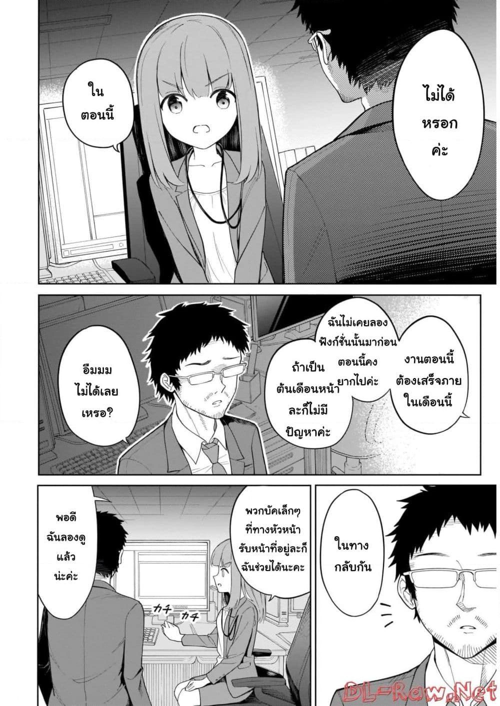 Manga-lc-com อ่านมังงะ อ่านการ์ตูน ออนไลน์ ฟรี Nami Gensan Ha Buchimaketai! ตอนที่ 1 2 3 4 5 6 7 8 9 10 11 12 13 14 ฟรี ไม่มีโฆษณา Manga-lc - อ่าน มังงะ อ่าน การ์ตูน ออนไลน์ อ่านมังงะ ฟรี