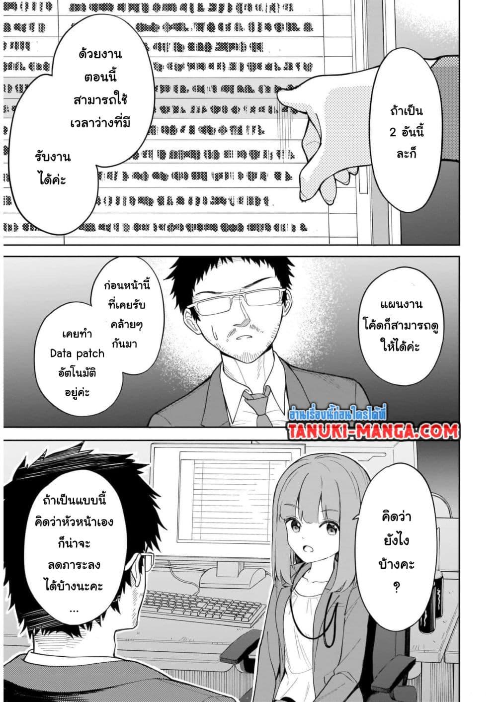 Manga-lc-com อ่านมังงะ อ่านการ์ตูน ออนไลน์ ฟรี Nami Gensan Ha Buchimaketai! ตอนที่ 1 2 3 4 5 6 7 8 9 10 11 12 13 14 ฟรี ไม่มีโฆษณา Manga-lc - อ่าน มังงะ อ่าน การ์ตูน ออนไลน์ อ่านมังงะ ฟรี