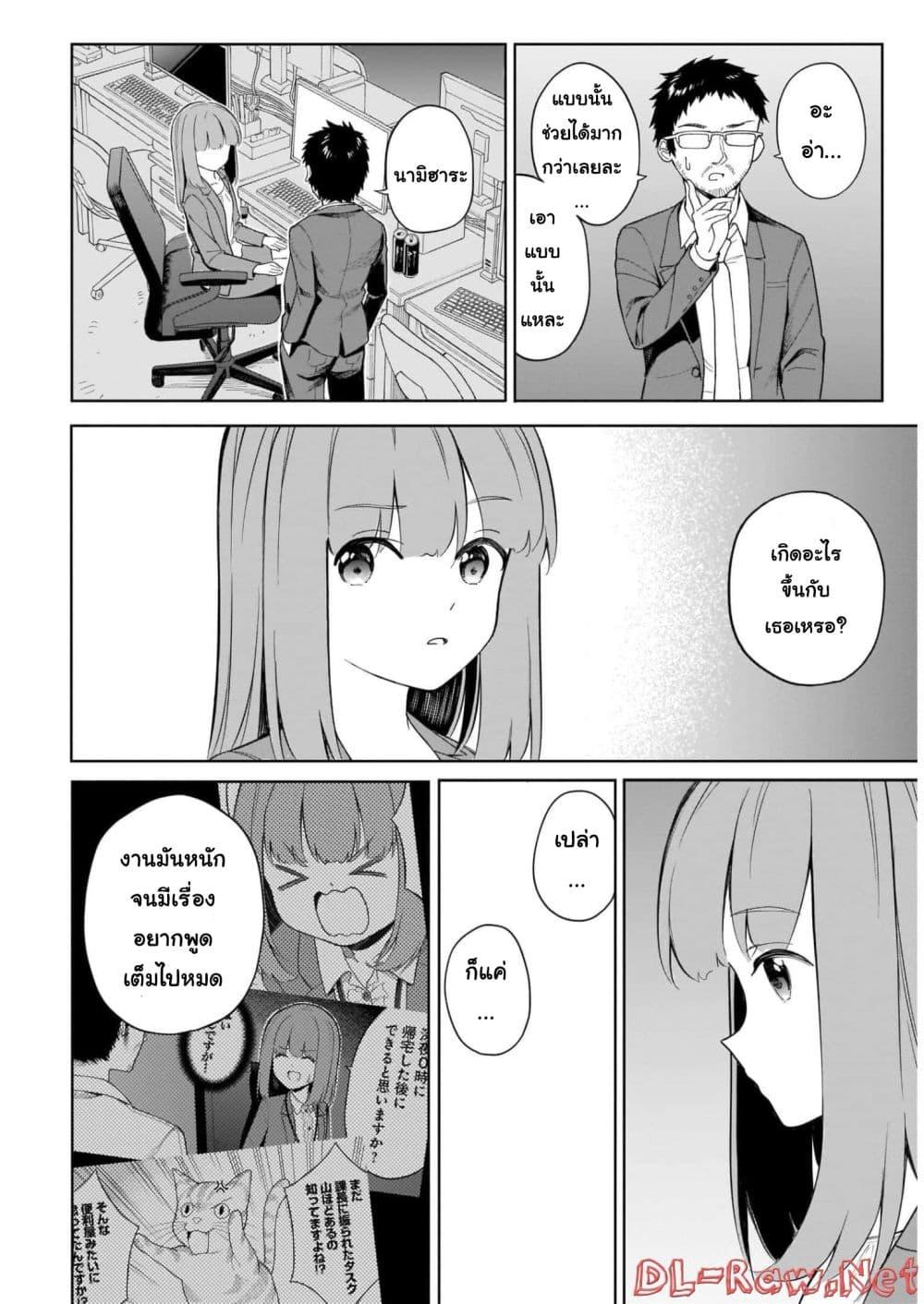 Manga-lc-com อ่านมังงะ อ่านการ์ตูน ออนไลน์ ฟรี Nami Gensan Ha Buchimaketai! ตอนที่ 1 2 3 4 5 6 7 8 9 10 11 12 13 14 ฟรี ไม่มีโฆษณา Manga-lc - อ่าน มังงะ อ่าน การ์ตูน ออนไลน์ อ่านมังงะ ฟรี