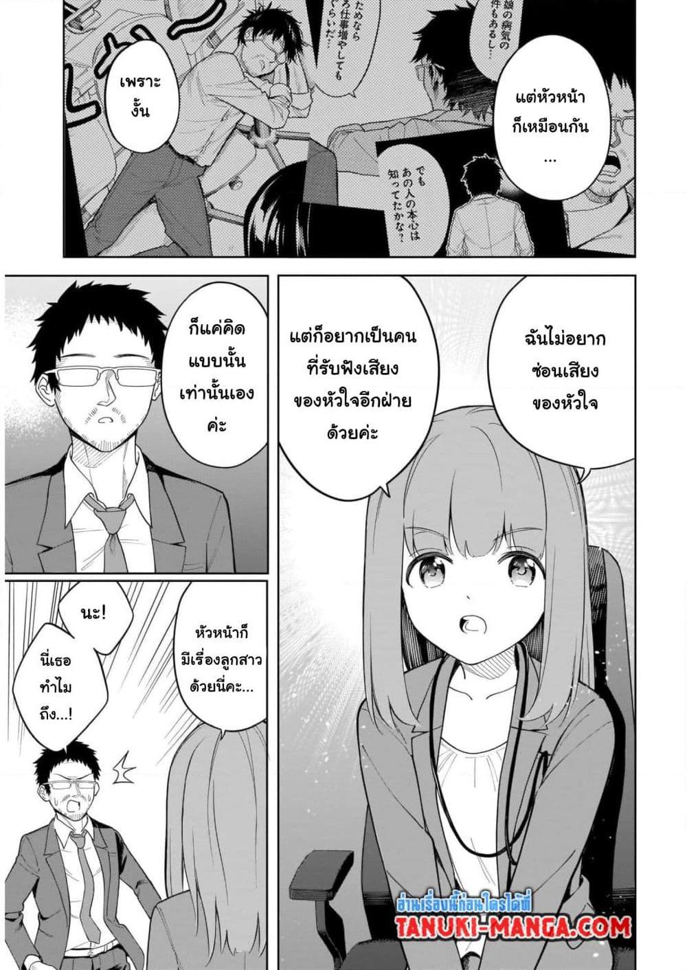Manga-lc-com อ่านมังงะ อ่านการ์ตูน ออนไลน์ ฟรี Nami Gensan Ha Buchimaketai! ตอนที่ 1 2 3 4 5 6 7 8 9 10 11 12 13 14 ฟรี ไม่มีโฆษณา Manga-lc - อ่าน มังงะ อ่าน การ์ตูน ออนไลน์ อ่านมังงะ ฟรี