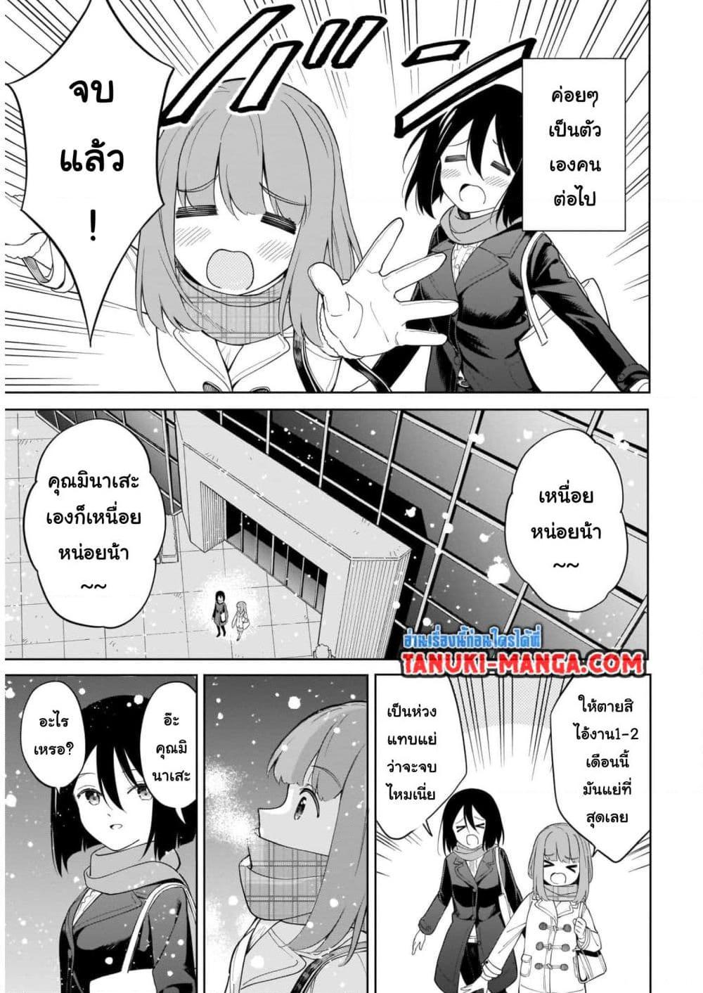 Manga-lc-com อ่านมังงะ อ่านการ์ตูน ออนไลน์ ฟรี Nami Gensan Ha Buchimaketai! ตอนที่ 1 2 3 4 5 6 7 8 9 10 11 12 13 14 ฟรี ไม่มีโฆษณา Manga-lc - อ่าน มังงะ อ่าน การ์ตูน ออนไลน์ อ่านมังงะ ฟรี