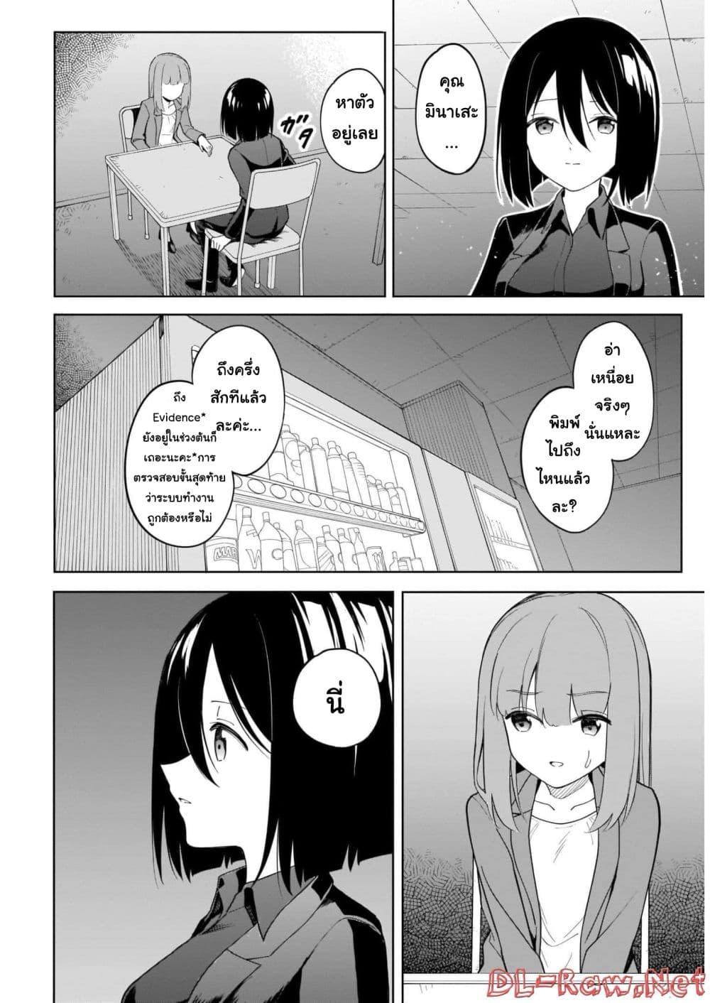 Manga-lc-com อ่านมังงะ อ่านการ์ตูน ออนไลน์ ฟรี Nami Gensan Ha Buchimaketai! ตอนที่ 1 2 3 4 5 6 7 8 9 10 11 12 13 14 ฟรี ไม่มีโฆษณา Manga-lc - อ่าน มังงะ อ่าน การ์ตูน ออนไลน์ อ่านมังงะ ฟรี
