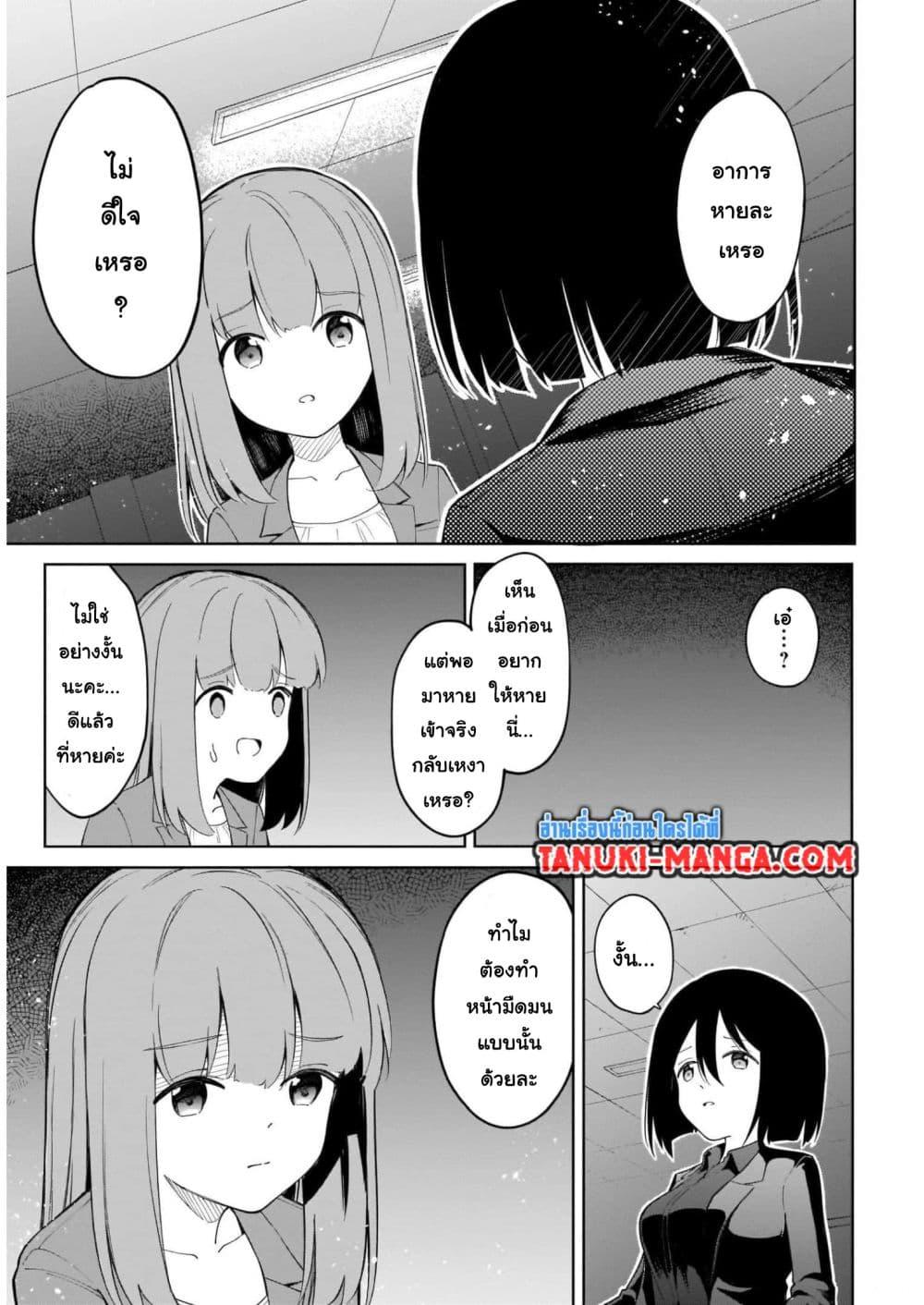 Manga-lc-com อ่านมังงะ อ่านการ์ตูน ออนไลน์ ฟรี Nami Gensan Ha Buchimaketai! ตอนที่ 1 2 3 4 5 6 7 8 9 10 11 12 13 14 ฟรี ไม่มีโฆษณา Manga-lc - อ่าน มังงะ อ่าน การ์ตูน ออนไลน์ อ่านมังงะ ฟรี