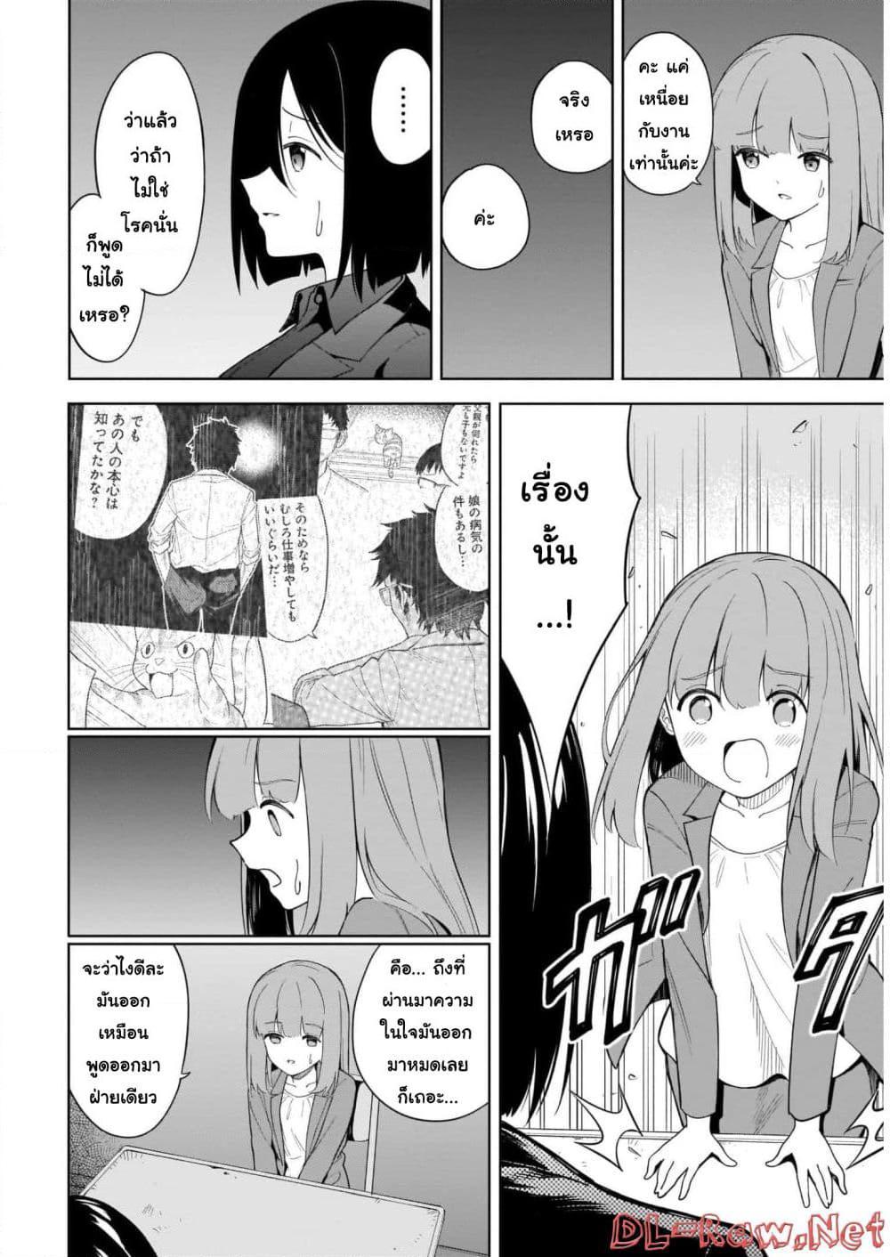 Manga-lc-com อ่านมังงะ อ่านการ์ตูน ออนไลน์ ฟรี Nami Gensan Ha Buchimaketai! ตอนที่ 1 2 3 4 5 6 7 8 9 10 11 12 13 14 ฟรี ไม่มีโฆษณา Manga-lc - อ่าน มังงะ อ่าน การ์ตูน ออนไลน์ อ่านมังงะ ฟรี