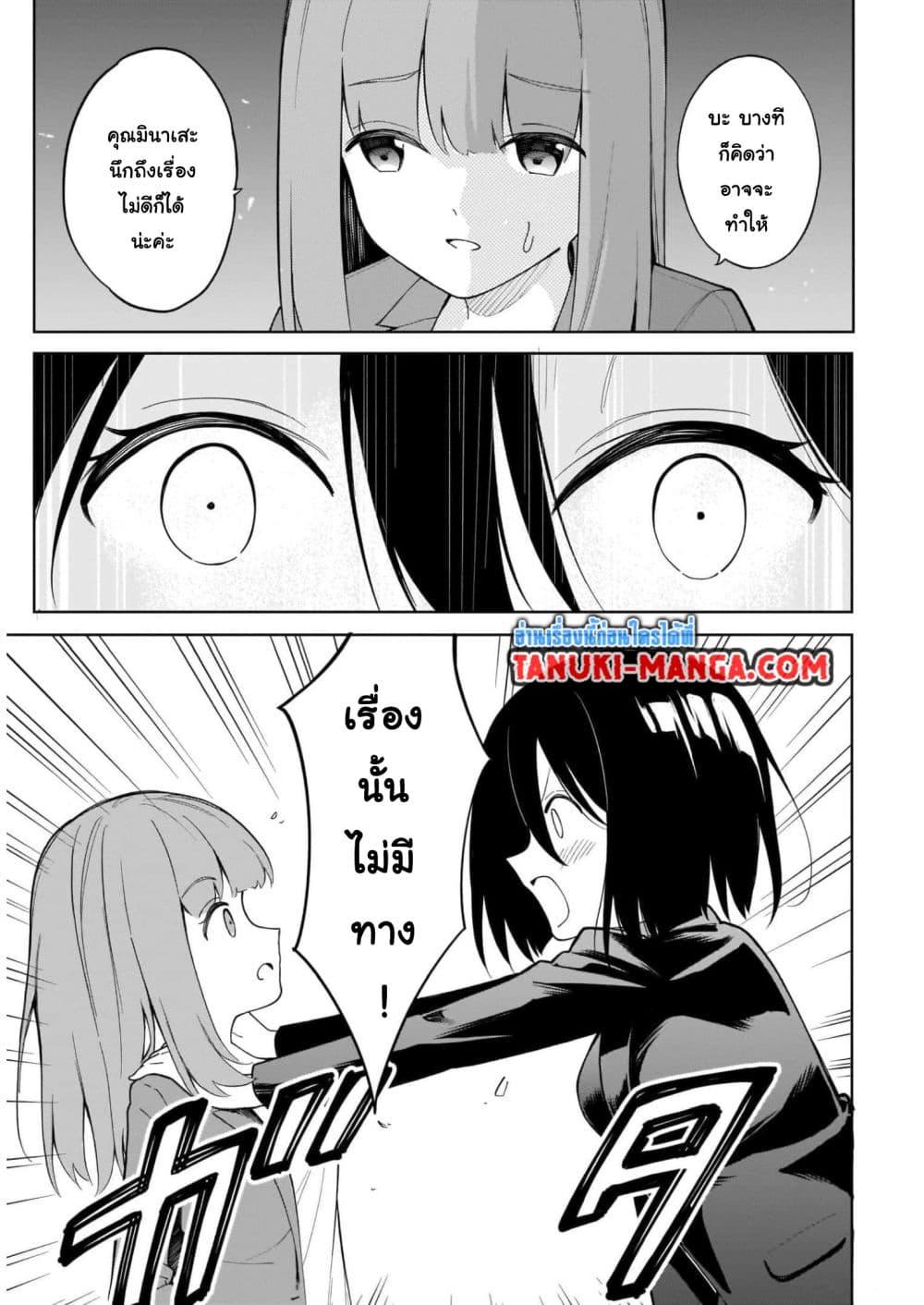 Manga-lc-com อ่านมังงะ อ่านการ์ตูน ออนไลน์ ฟรี Nami Gensan Ha Buchimaketai! ตอนที่ 1 2 3 4 5 6 7 8 9 10 11 12 13 14 ฟรี ไม่มีโฆษณา Manga-lc - อ่าน มังงะ อ่าน การ์ตูน ออนไลน์ อ่านมังงะ ฟรี