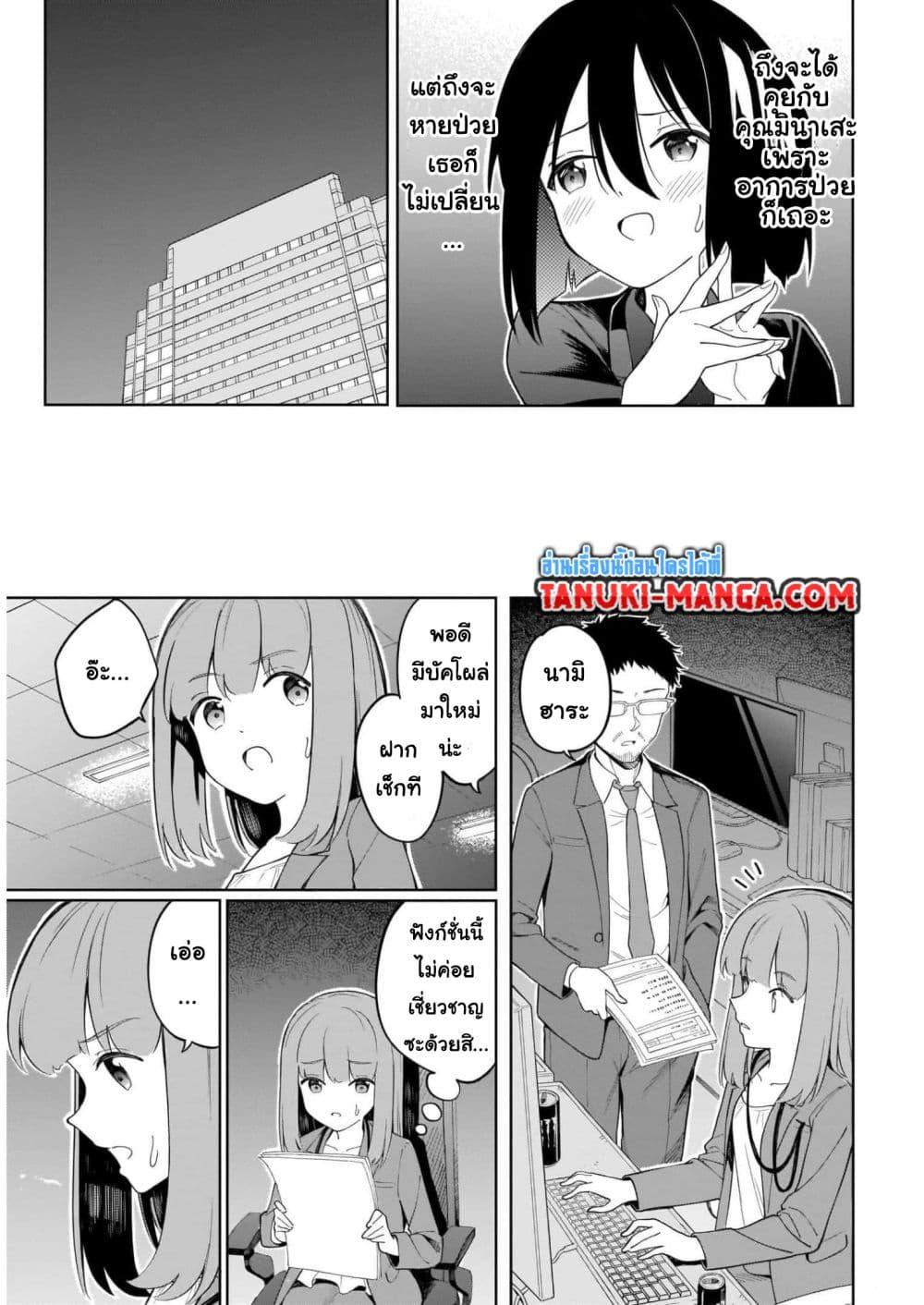 Manga-lc-com อ่านมังงะ อ่านการ์ตูน ออนไลน์ ฟรี Nami Gensan Ha Buchimaketai! ตอนที่ 1 2 3 4 5 6 7 8 9 10 11 12 13 14 ฟรี ไม่มีโฆษณา Manga-lc - อ่าน มังงะ อ่าน การ์ตูน ออนไลน์ อ่านมังงะ ฟรี