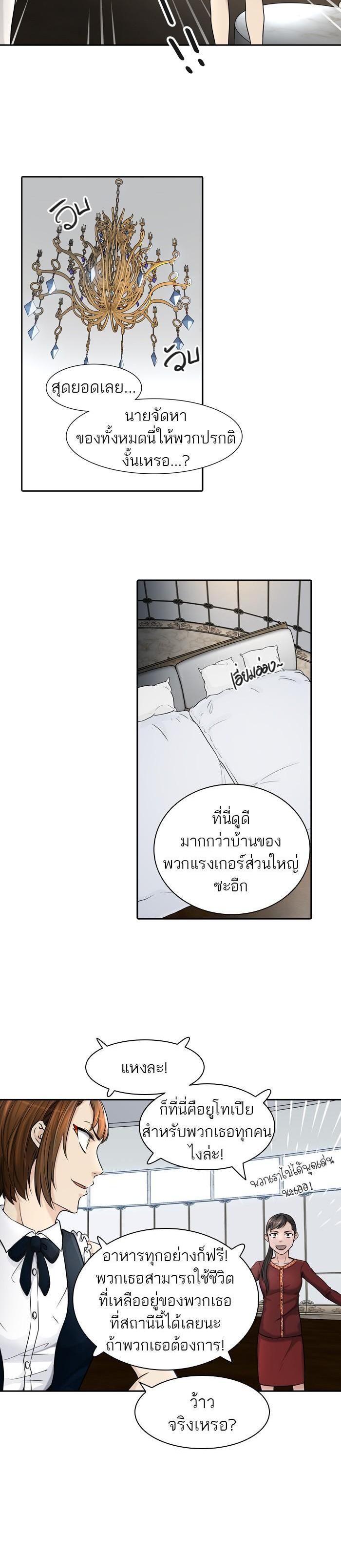 Manga-lc-com อ่านมังงะ อ่านการ์ตูน ออนไลน์ ฟรี Tower of God หอคอยเทพเจ้า ตอนที่ 1 2 3 4 5 6 7 8 9 10 11 12 13 14 ฟรี ไม่มีโฆษณา Manga-lc - อ่าน มังงะ อ่าน การ์ตูน ออนไลน์ อ่านมังงะ ฟรี