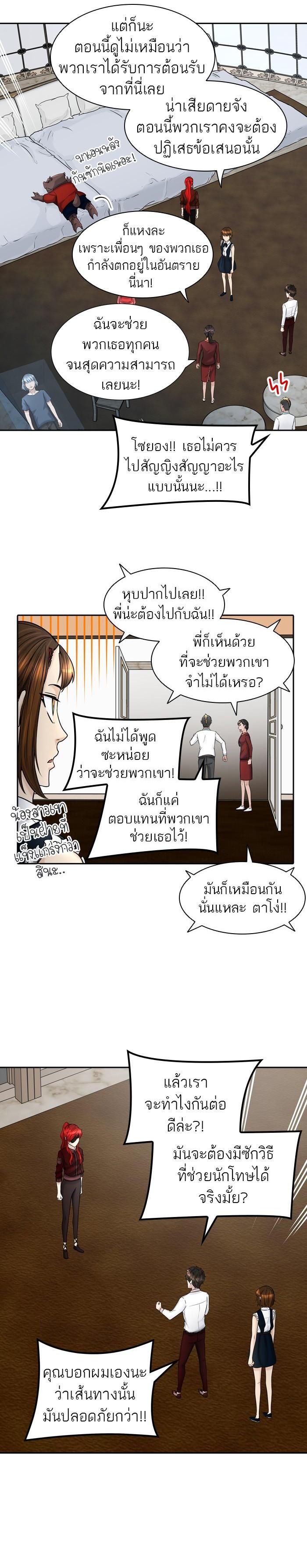 Manga-lc-com อ่านมังงะ อ่านการ์ตูน ออนไลน์ ฟรี Tower of God หอคอยเทพเจ้า ตอนที่ 1 2 3 4 5 6 7 8 9 10 11 12 13 14 ฟรี ไม่มีโฆษณา Manga-lc - อ่าน มังงะ อ่าน การ์ตูน ออนไลน์ อ่านมังงะ ฟรี