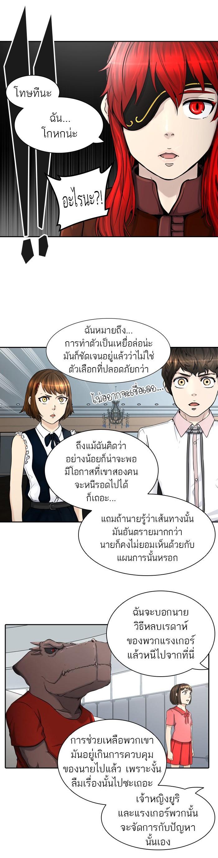 Manga-lc-com อ่านมังงะ อ่านการ์ตูน ออนไลน์ ฟรี Tower of God หอคอยเทพเจ้า ตอนที่ 1 2 3 4 5 6 7 8 9 10 11 12 13 14 ฟรี ไม่มีโฆษณา Manga-lc - อ่าน มังงะ อ่าน การ์ตูน ออนไลน์ อ่านมังงะ ฟรี