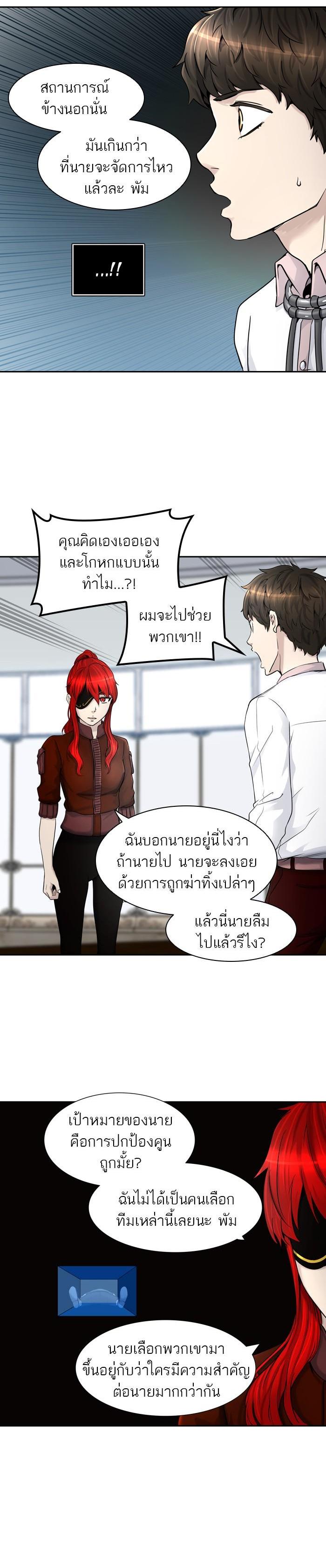 Manga-lc-com อ่านมังงะ อ่านการ์ตูน ออนไลน์ ฟรี Tower of God หอคอยเทพเจ้า ตอนที่ 1 2 3 4 5 6 7 8 9 10 11 12 13 14 ฟรี ไม่มีโฆษณา Manga-lc - อ่าน มังงะ อ่าน การ์ตูน ออนไลน์ อ่านมังงะ ฟรี
