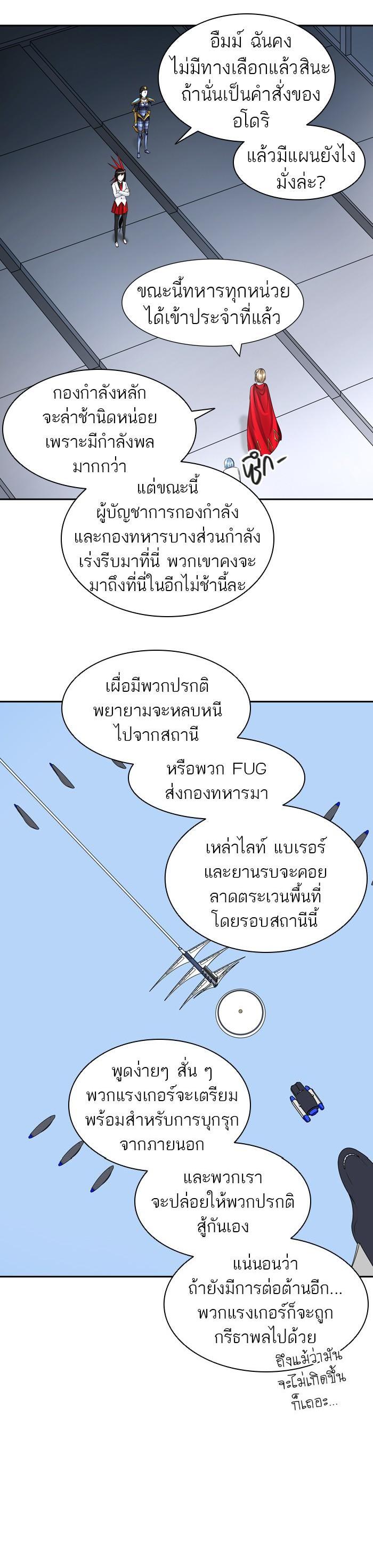 Manga-lc-com อ่านมังงะ อ่านการ์ตูน ออนไลน์ ฟรี Tower of God หอคอยเทพเจ้า ตอนที่ 1 2 3 4 5 6 7 8 9 10 11 12 13 14 ฟรี ไม่มีโฆษณา Manga-lc - อ่าน มังงะ อ่าน การ์ตูน ออนไลน์ อ่านมังงะ ฟรี