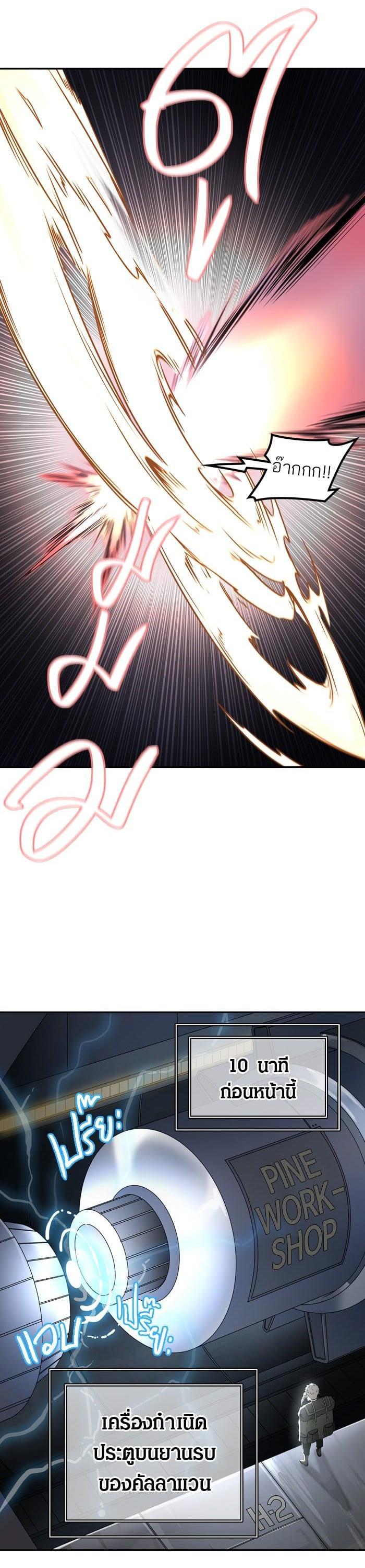 Manga-lc-com อ่านมังงะ อ่านการ์ตูน ออนไลน์ ฟรี Tower of God หอคอยเทพเจ้า ตอนที่ 1 2 3 4 5 6 7 8 9 10 11 12 13 14 ฟรี ไม่มีโฆษณา Manga-lc - อ่าน มังงะ อ่าน การ์ตูน ออนไลน์ อ่านมังงะ ฟรี