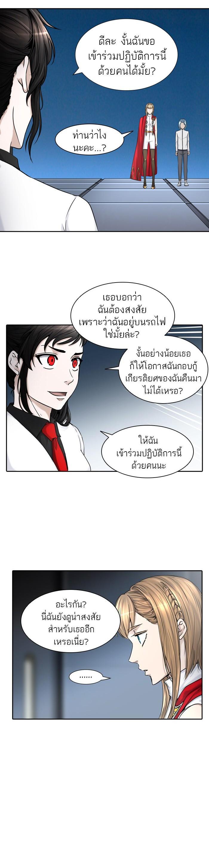 Manga-lc-com อ่านมังงะ อ่านการ์ตูน ออนไลน์ ฟรี Tower of God หอคอยเทพเจ้า ตอนที่ 1 2 3 4 5 6 7 8 9 10 11 12 13 14 ฟรี ไม่มีโฆษณา Manga-lc - อ่าน มังงะ อ่าน การ์ตูน ออนไลน์ อ่านมังงะ ฟรี
