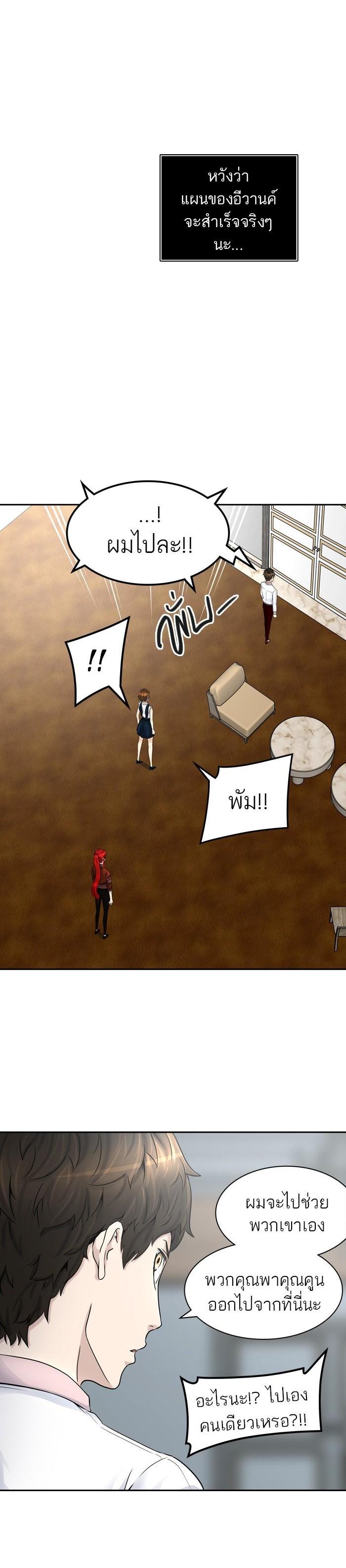 Manga-lc-com อ่านมังงะ อ่านการ์ตูน ออนไลน์ ฟรี Tower of God หอคอยเทพเจ้า ตอนที่ 1 2 3 4 5 6 7 8 9 10 11 12 13 14 ฟรี ไม่มีโฆษณา Manga-lc - อ่าน มังงะ อ่าน การ์ตูน ออนไลน์ อ่านมังงะ ฟรี