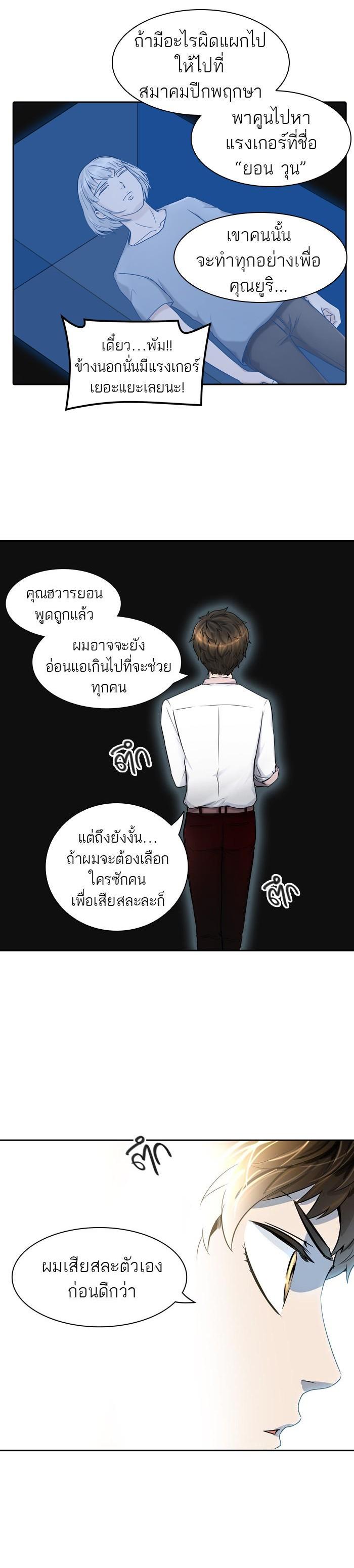 Manga-lc-com อ่านมังงะ อ่านการ์ตูน ออนไลน์ ฟรี Tower of God หอคอยเทพเจ้า ตอนที่ 1 2 3 4 5 6 7 8 9 10 11 12 13 14 ฟรี ไม่มีโฆษณา Manga-lc - อ่าน มังงะ อ่าน การ์ตูน ออนไลน์ อ่านมังงะ ฟรี