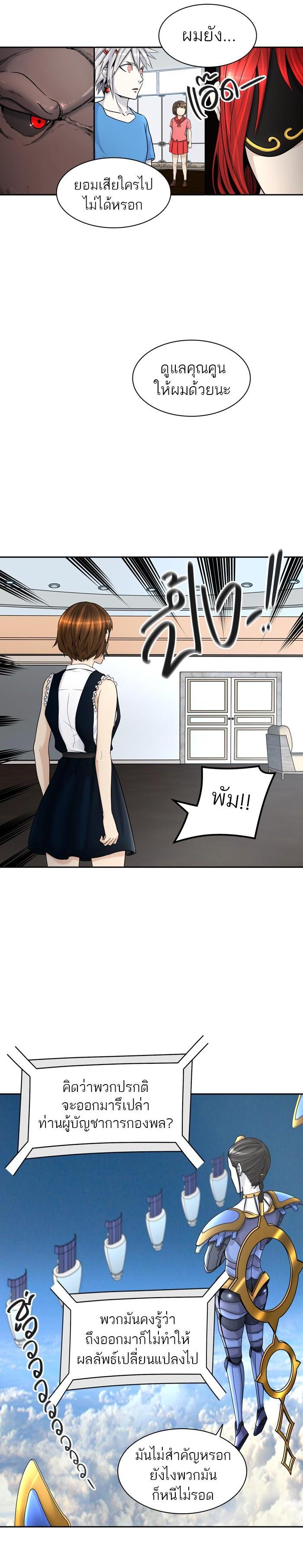 Manga-lc-com อ่านมังงะ อ่านการ์ตูน ออนไลน์ ฟรี Tower of God หอคอยเทพเจ้า ตอนที่ 1 2 3 4 5 6 7 8 9 10 11 12 13 14 ฟรี ไม่มีโฆษณา Manga-lc - อ่าน มังงะ อ่าน การ์ตูน ออนไลน์ อ่านมังงะ ฟรี