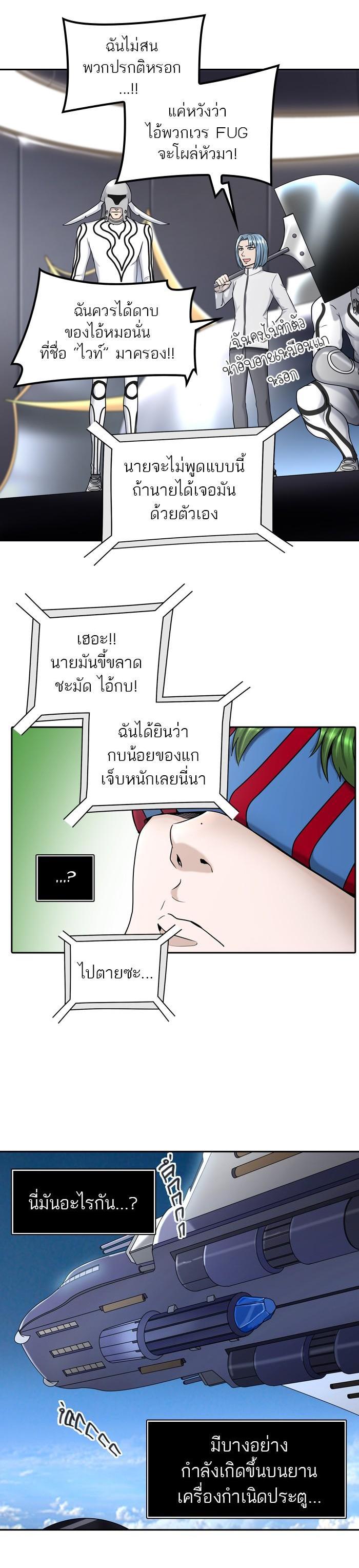 Manga-lc-com อ่านมังงะ อ่านการ์ตูน ออนไลน์ ฟรี Tower of God หอคอยเทพเจ้า ตอนที่ 1 2 3 4 5 6 7 8 9 10 11 12 13 14 ฟรี ไม่มีโฆษณา Manga-lc - อ่าน มังงะ อ่าน การ์ตูน ออนไลน์ อ่านมังงะ ฟรี