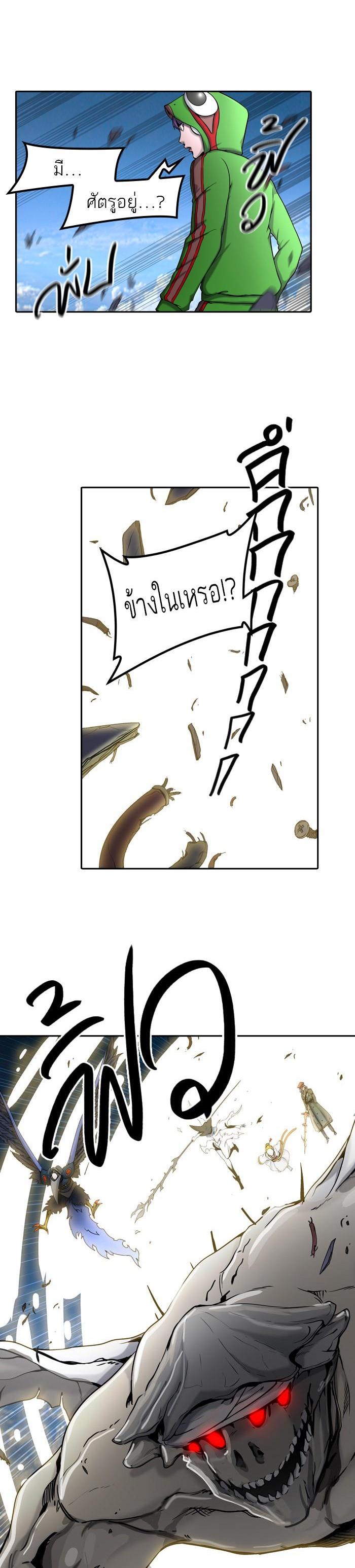 Manga-lc-com อ่านมังงะ อ่านการ์ตูน ออนไลน์ ฟรี Tower of God หอคอยเทพเจ้า ตอนที่ 1 2 3 4 5 6 7 8 9 10 11 12 13 14 ฟรี ไม่มีโฆษณา Manga-lc - อ่าน มังงะ อ่าน การ์ตูน ออนไลน์ อ่านมังงะ ฟรี