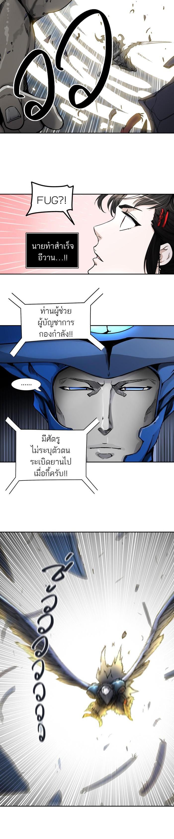 Manga-lc-com อ่านมังงะ อ่านการ์ตูน ออนไลน์ ฟรี Tower of God หอคอยเทพเจ้า ตอนที่ 1 2 3 4 5 6 7 8 9 10 11 12 13 14 ฟรี ไม่มีโฆษณา Manga-lc - อ่าน มังงะ อ่าน การ์ตูน ออนไลน์ อ่านมังงะ ฟรี