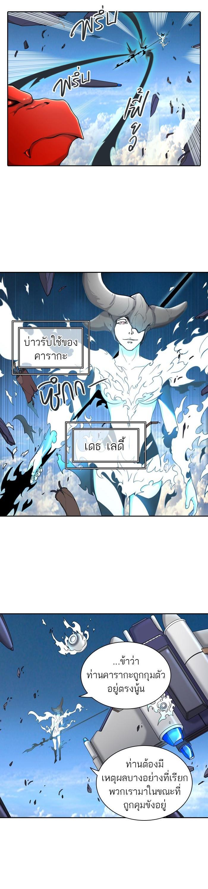 Manga-lc-com อ่านมังงะ อ่านการ์ตูน ออนไลน์ ฟรี Tower of God หอคอยเทพเจ้า ตอนที่ 1 2 3 4 5 6 7 8 9 10 11 12 13 14 ฟรี ไม่มีโฆษณา Manga-lc - อ่าน มังงะ อ่าน การ์ตูน ออนไลน์ อ่านมังงะ ฟรี