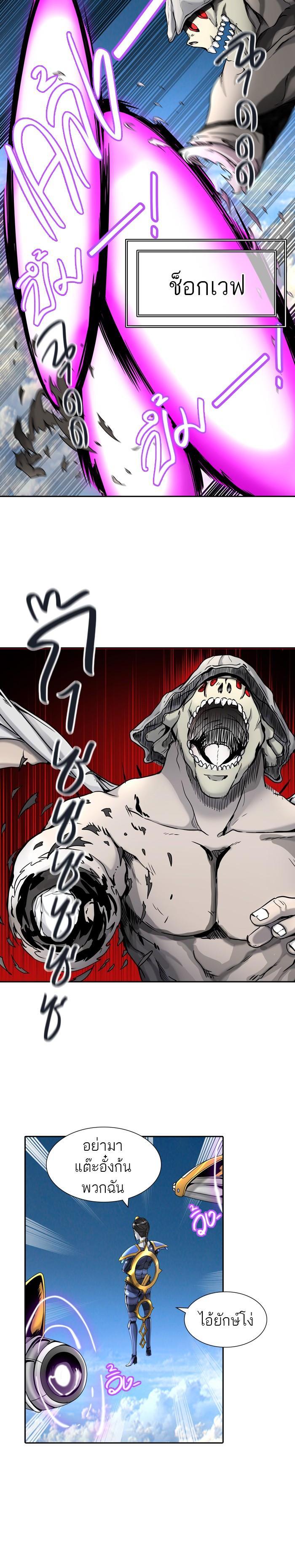 Manga-lc-com อ่านมังงะ อ่านการ์ตูน ออนไลน์ ฟรี Tower of God หอคอยเทพเจ้า ตอนที่ 1 2 3 4 5 6 7 8 9 10 11 12 13 14 ฟรี ไม่มีโฆษณา Manga-lc - อ่าน มังงะ อ่าน การ์ตูน ออนไลน์ อ่านมังงะ ฟรี